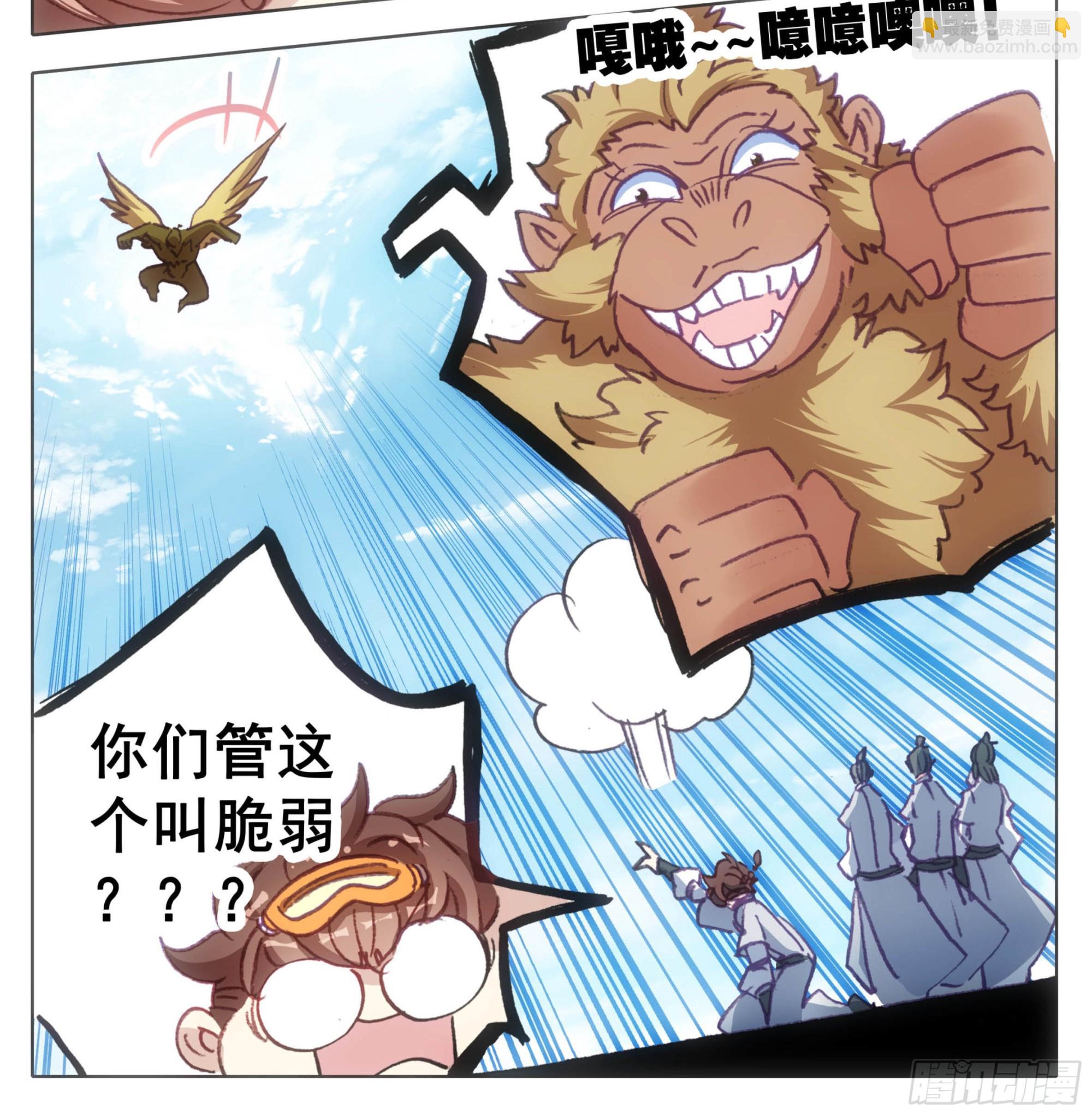 第一百二十八话 它——很脆弱。24