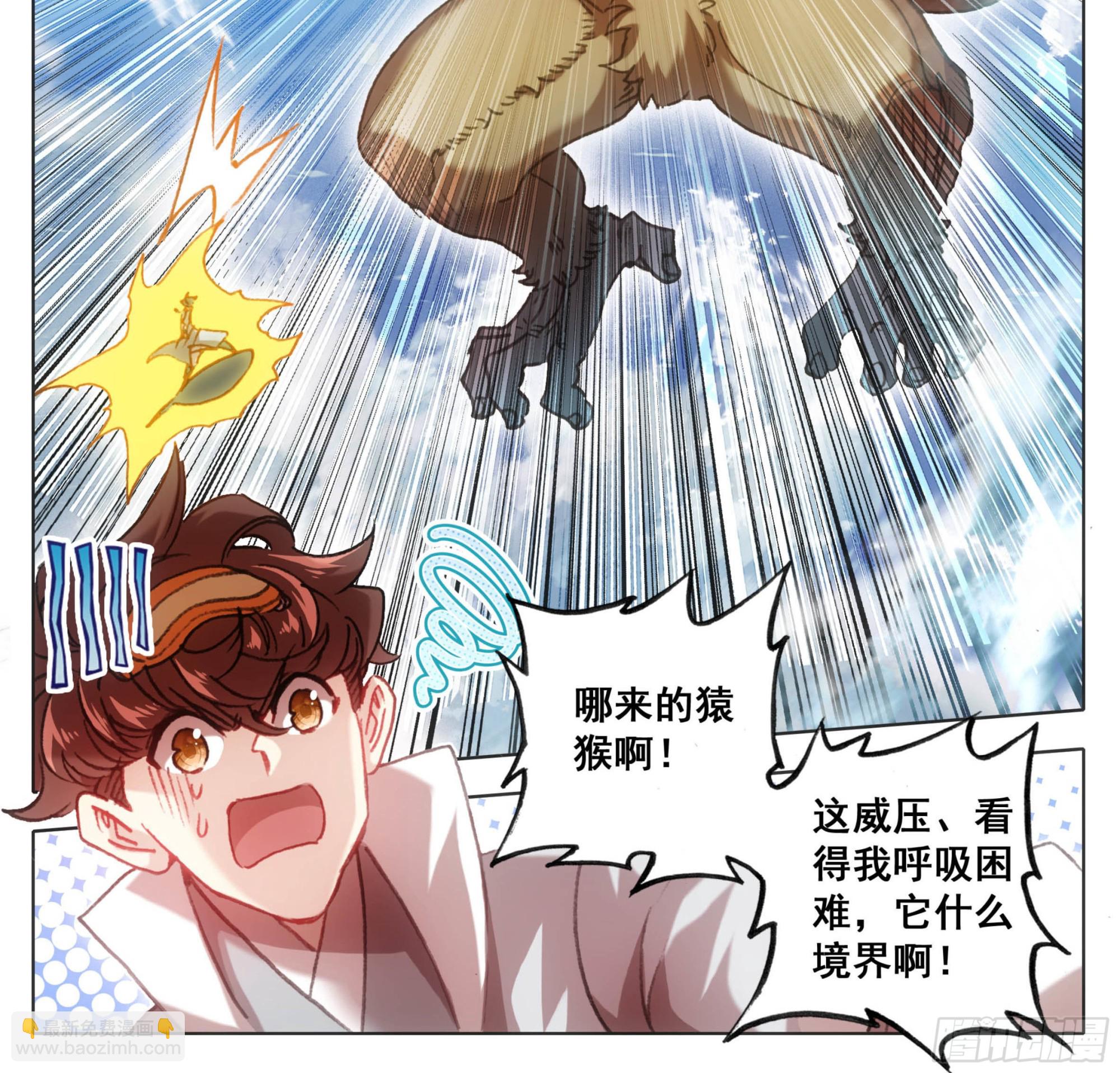 第一百二十八话 它——很脆弱。6