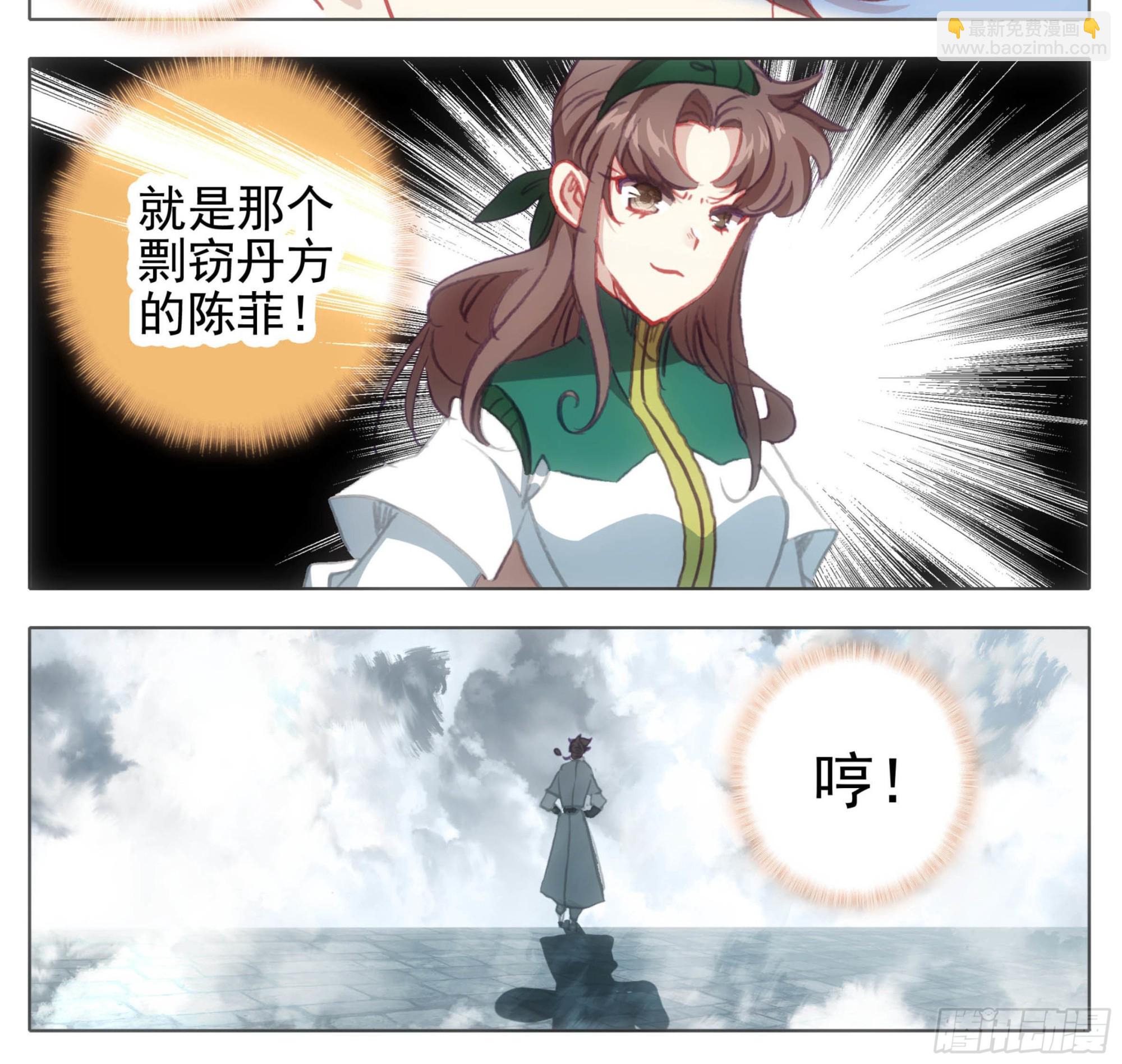 第一百三十话 气势汹汹10