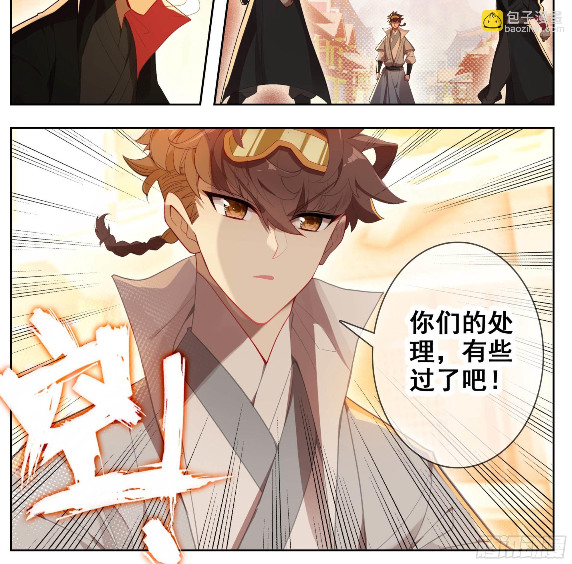 第一百三十八话 还敢还手？12
