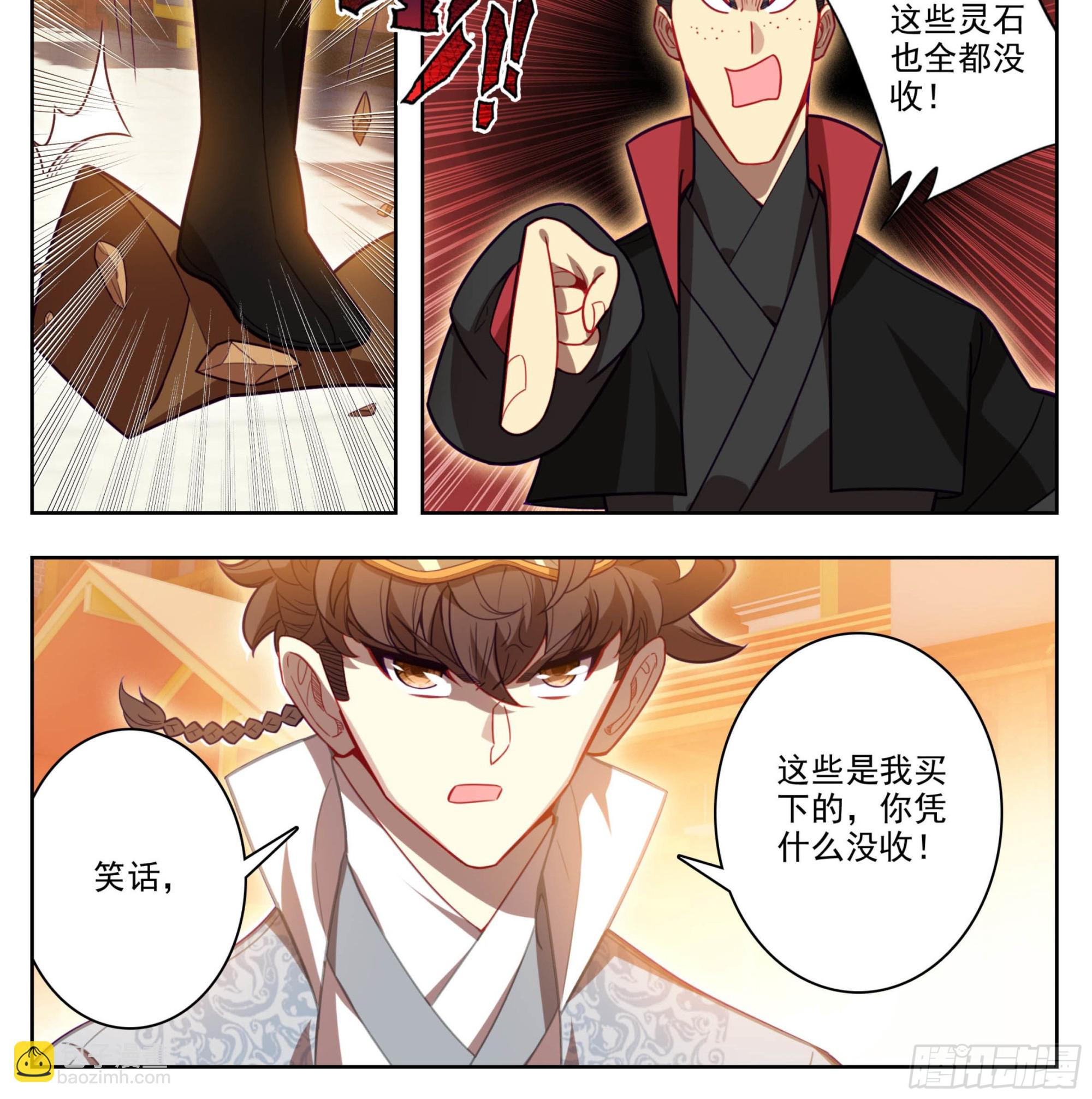 第一百三十八话 还敢还手？14