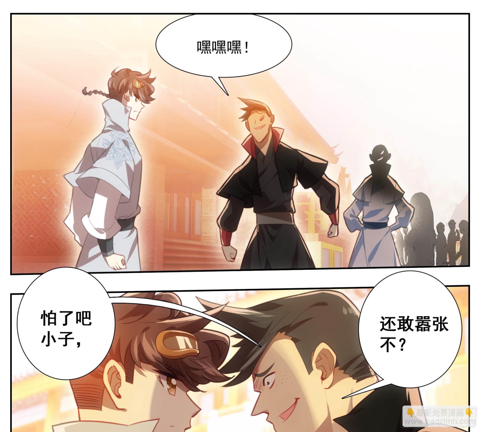 第一百三十八话 还敢还手？20
