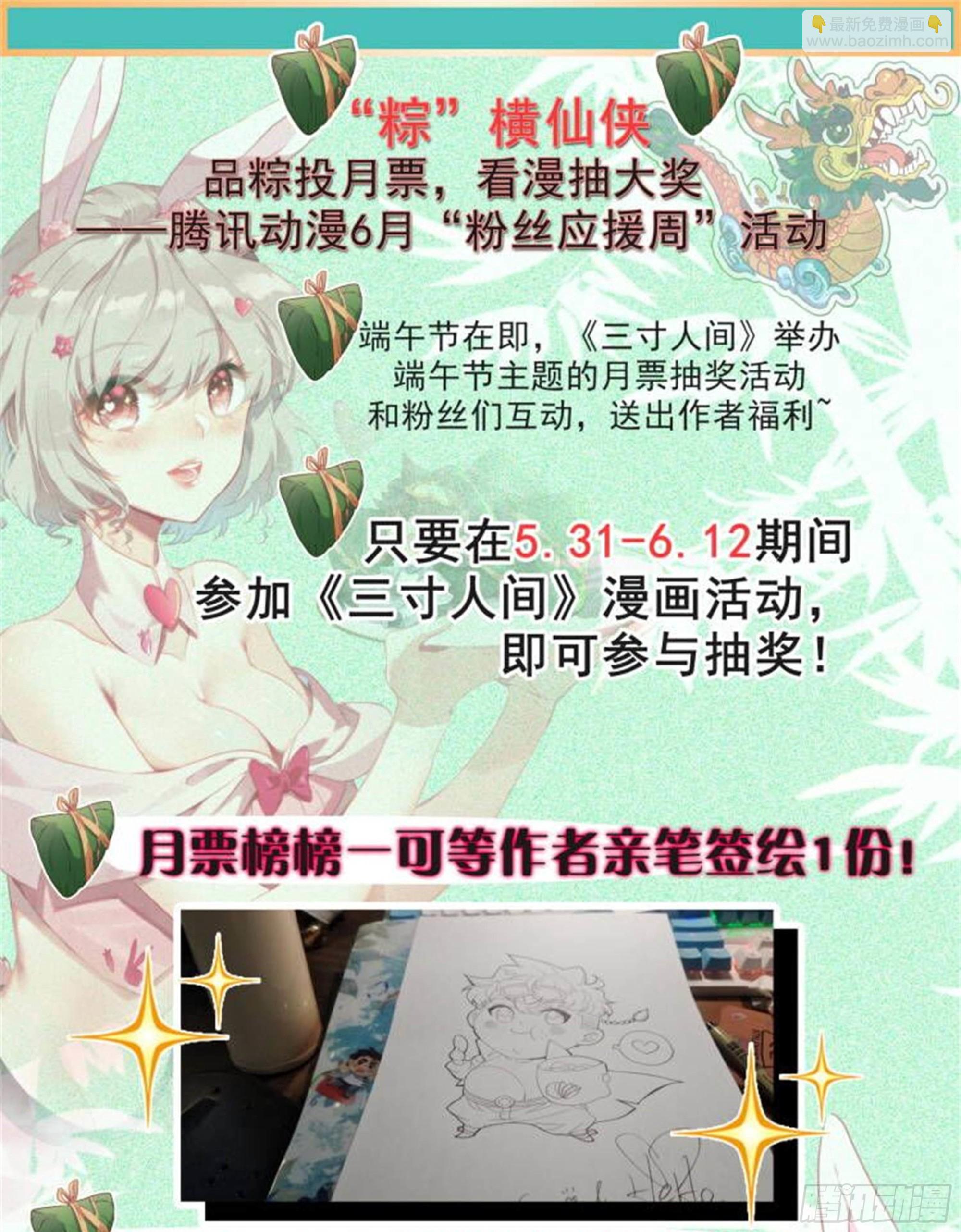 第一百三十八话 还敢还手？24