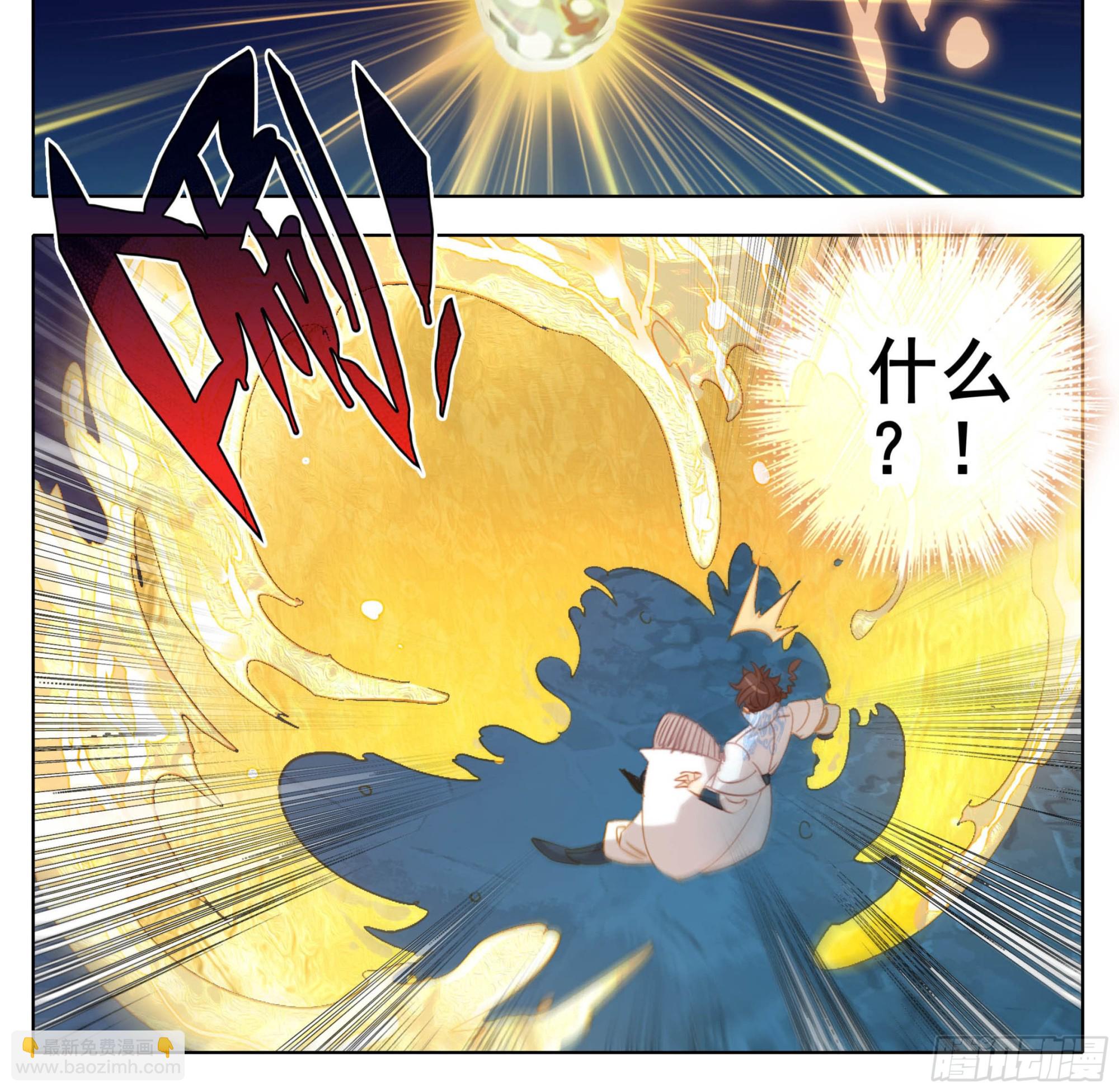 第一百五十五话 幻兵唯心！14