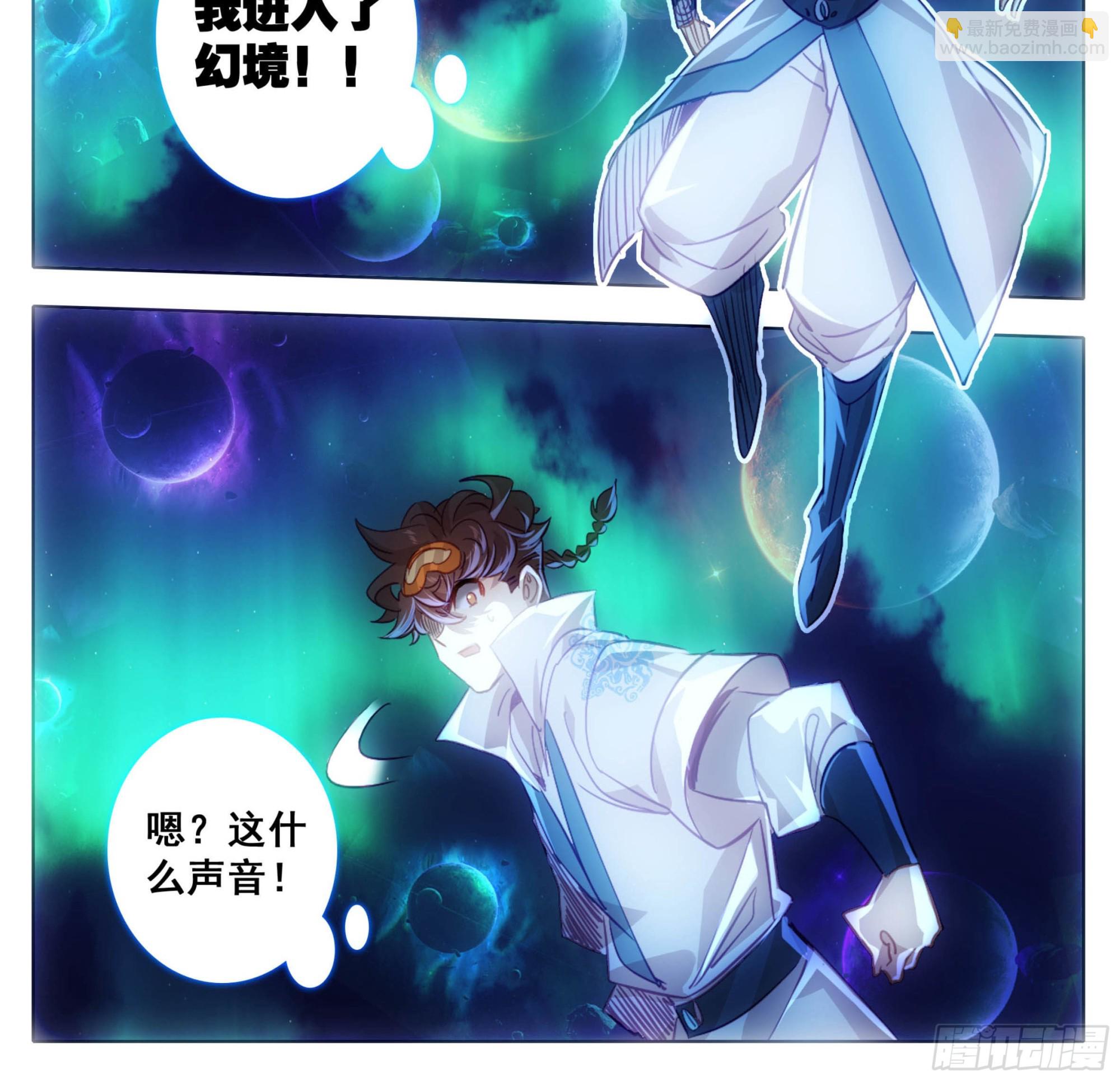 第一百五十五话 幻兵唯心！16