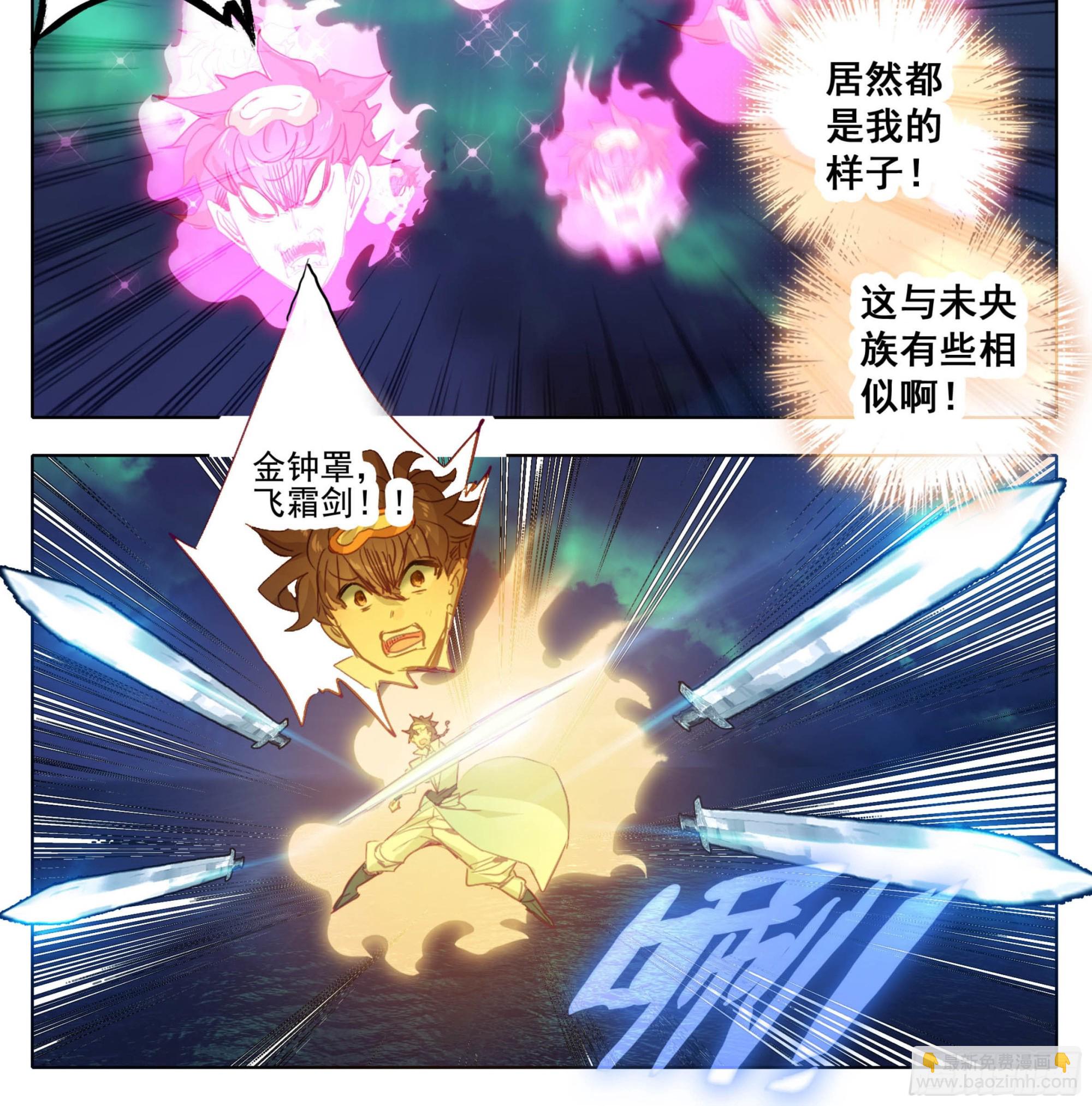 第一百五十五话 幻兵唯心！18