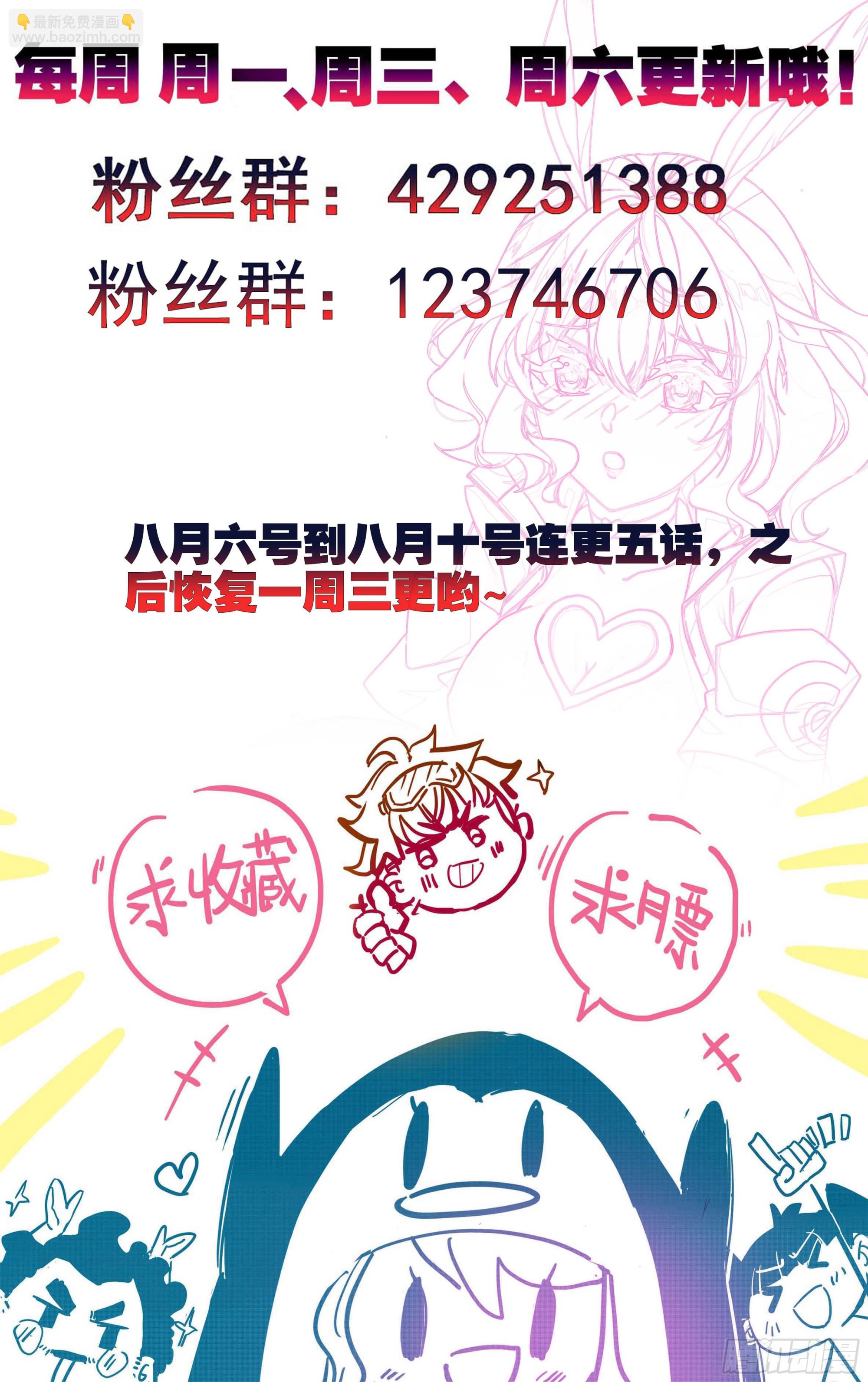 第一百五十五话 幻兵唯心！27