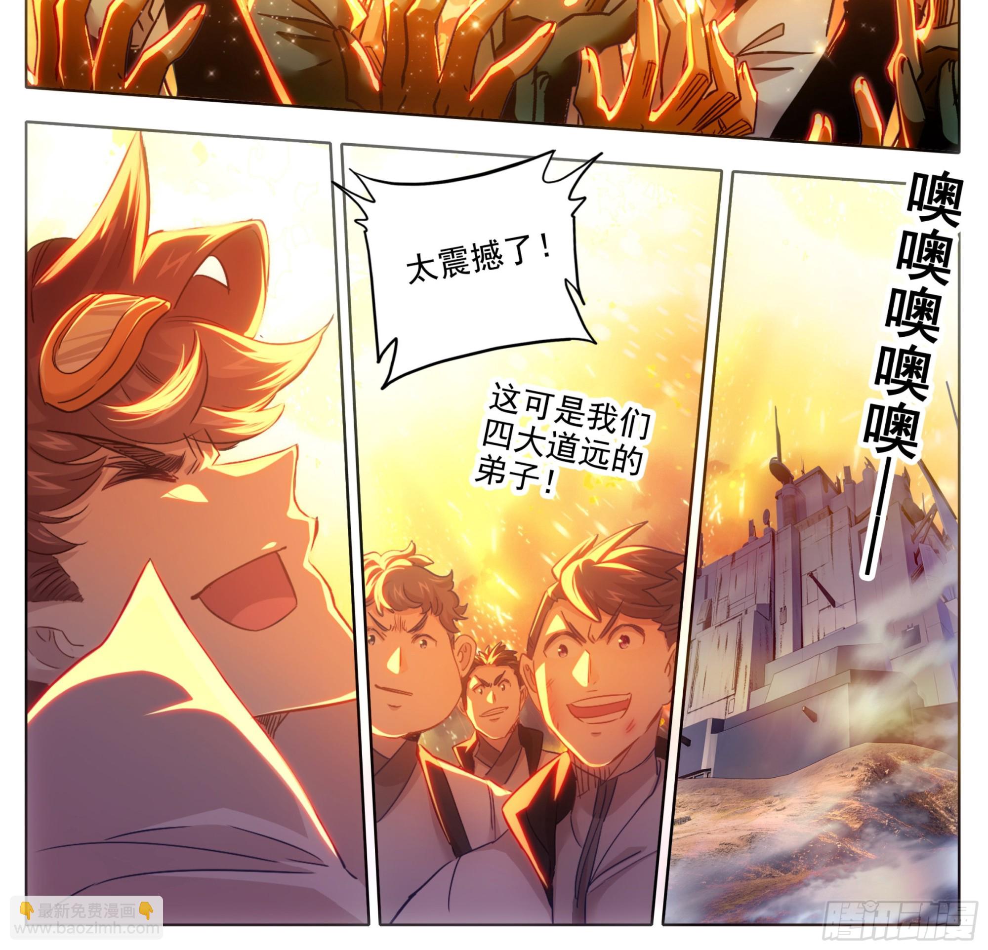 第一百七十三话  能当总统吗？10