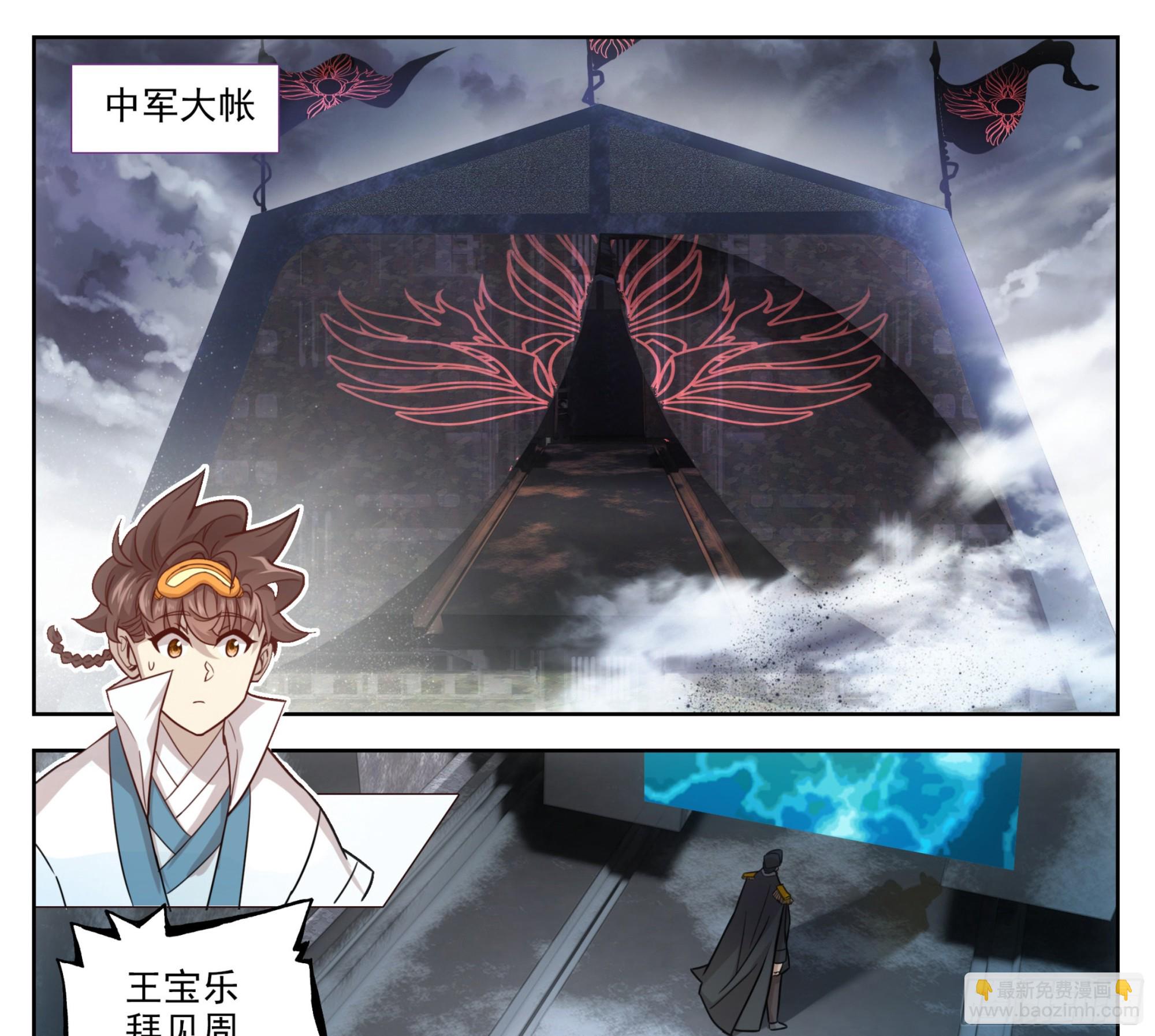 第一百七十三话  能当总统吗？13