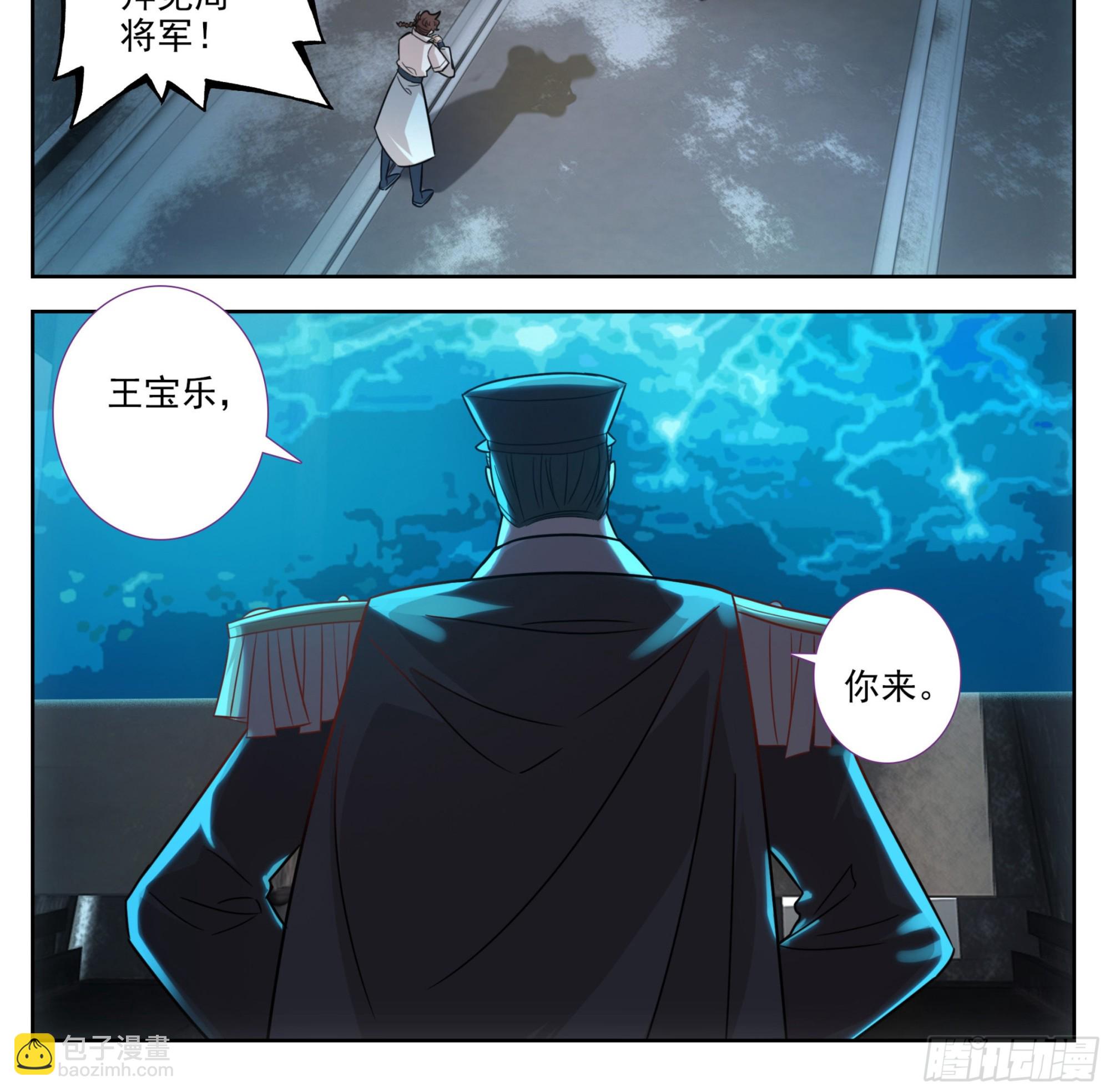 第一百七十三话  能当总统吗？14
