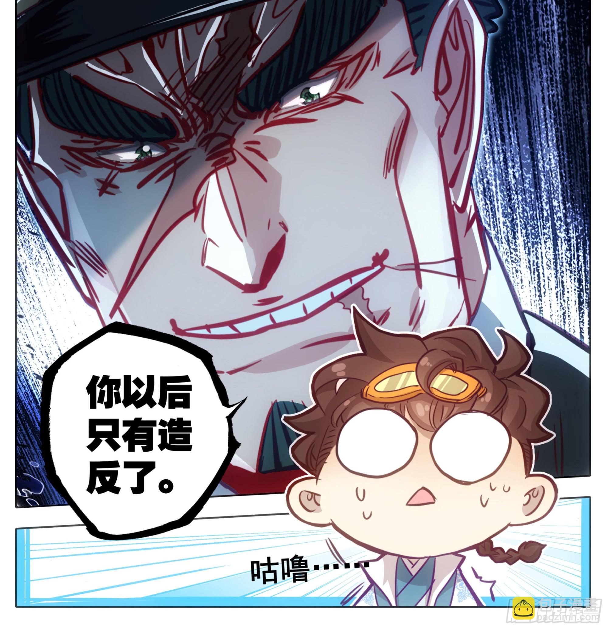 第一百七十三话  能当总统吗？24