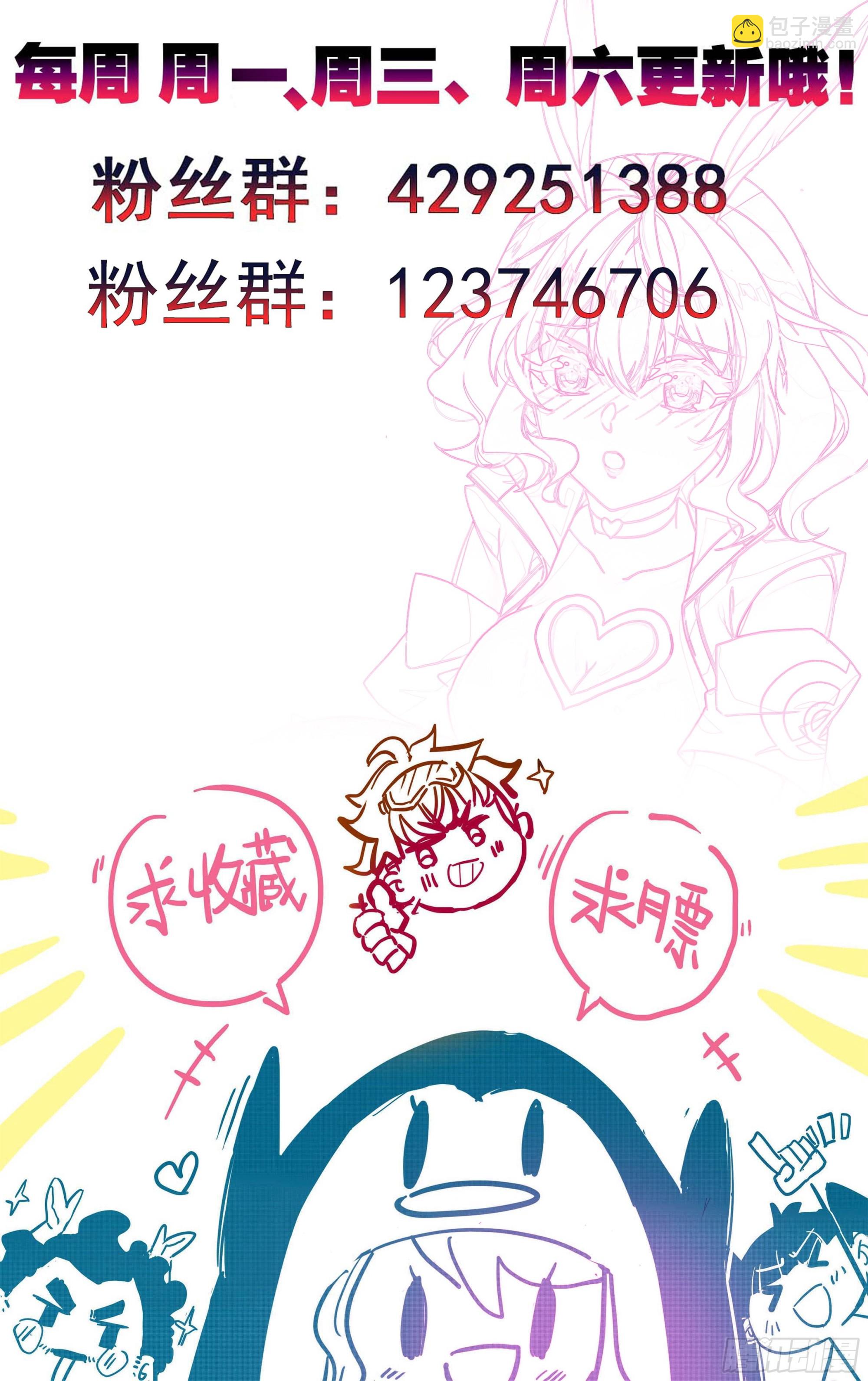 第一百七十三话  能当总统吗？25