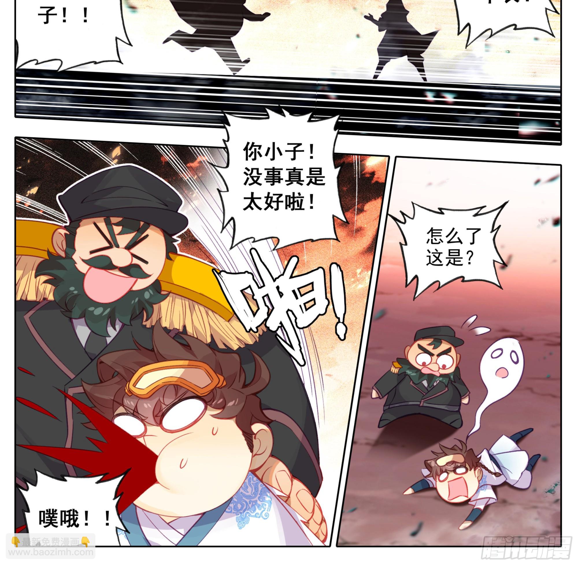 第一百七十三话  能当总统吗？4