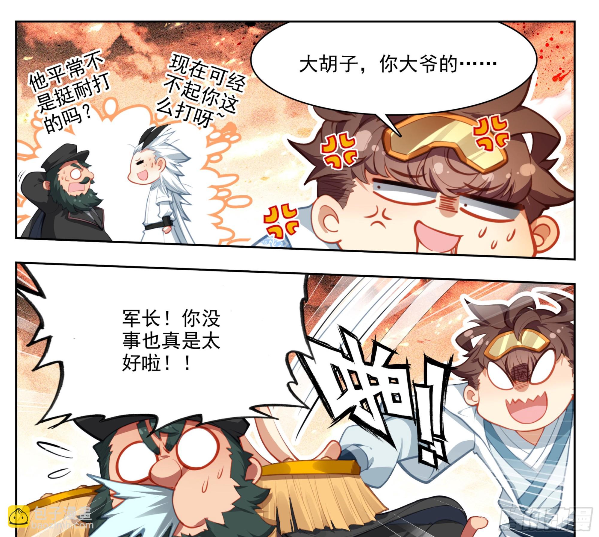 第一百七十三话  能当总统吗？5