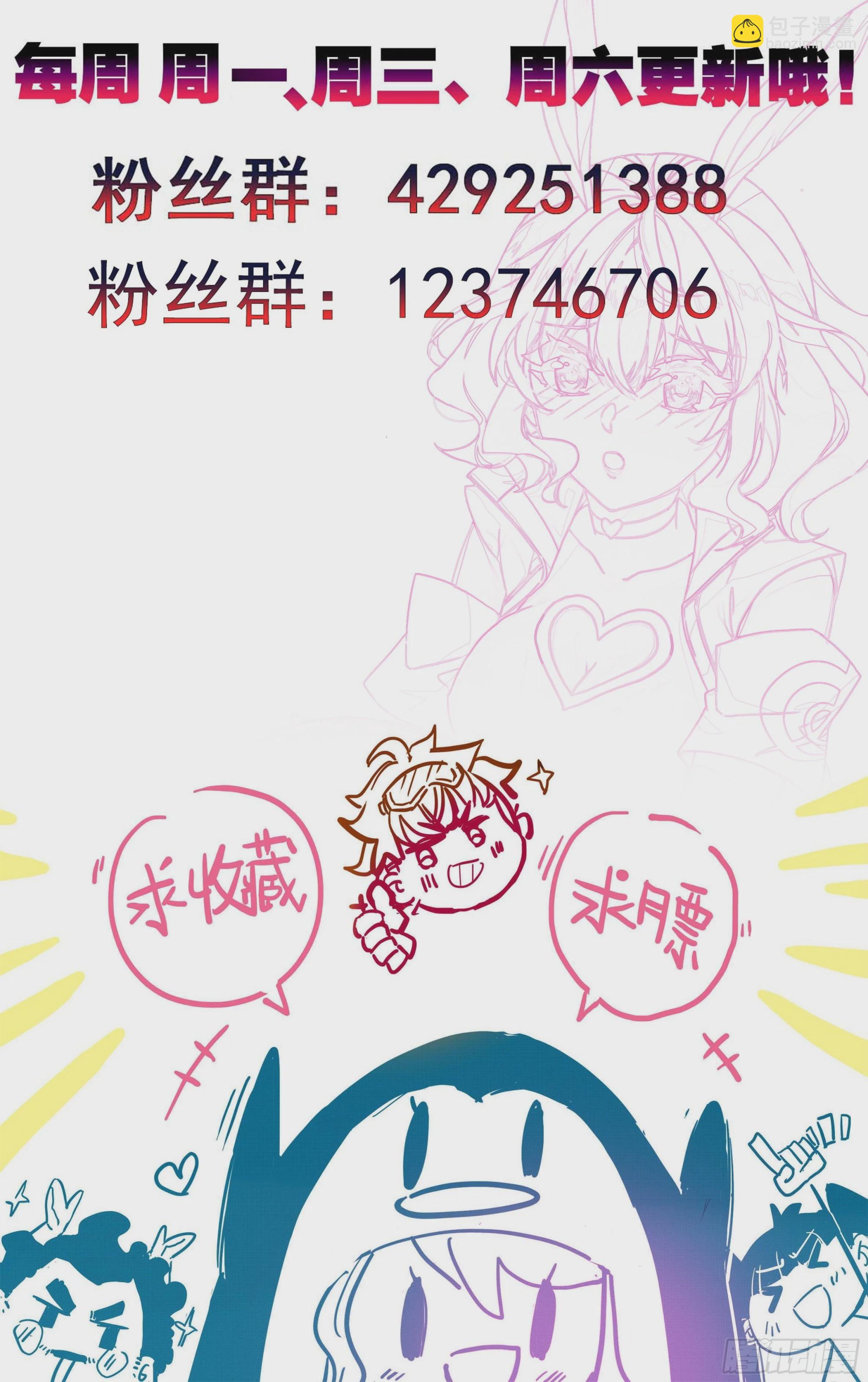 第一百七十七话 求电25