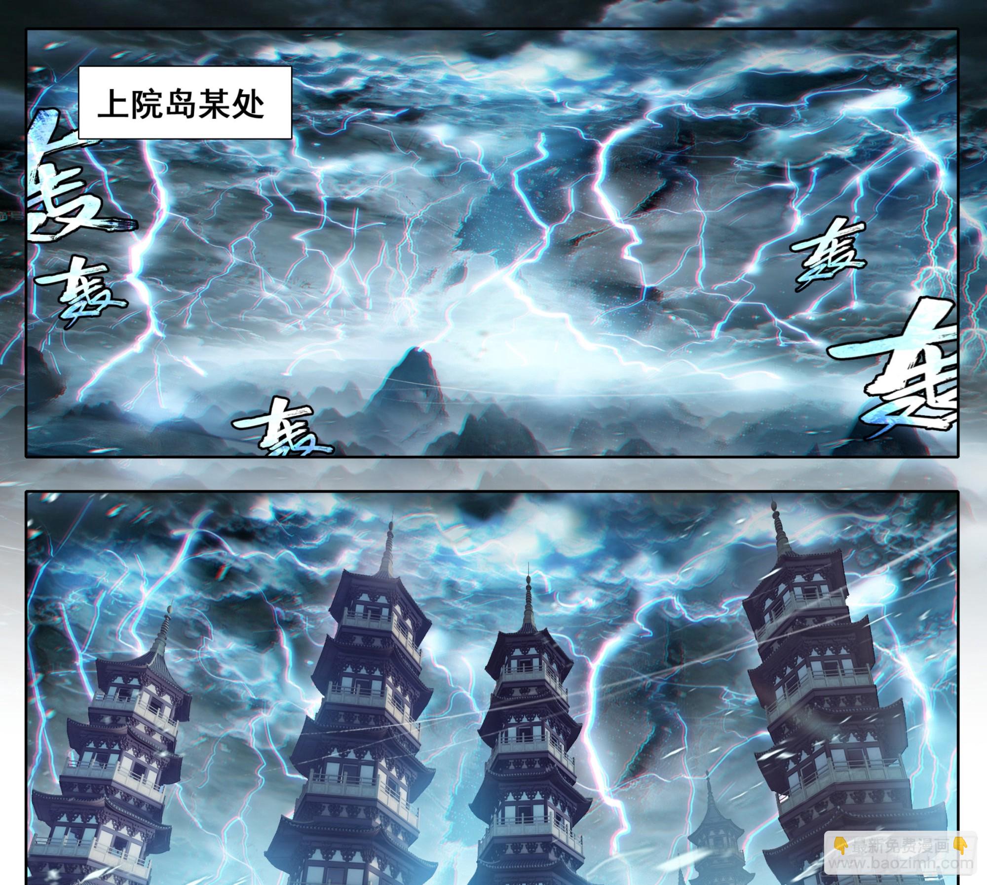 第一百七十七话 求电9