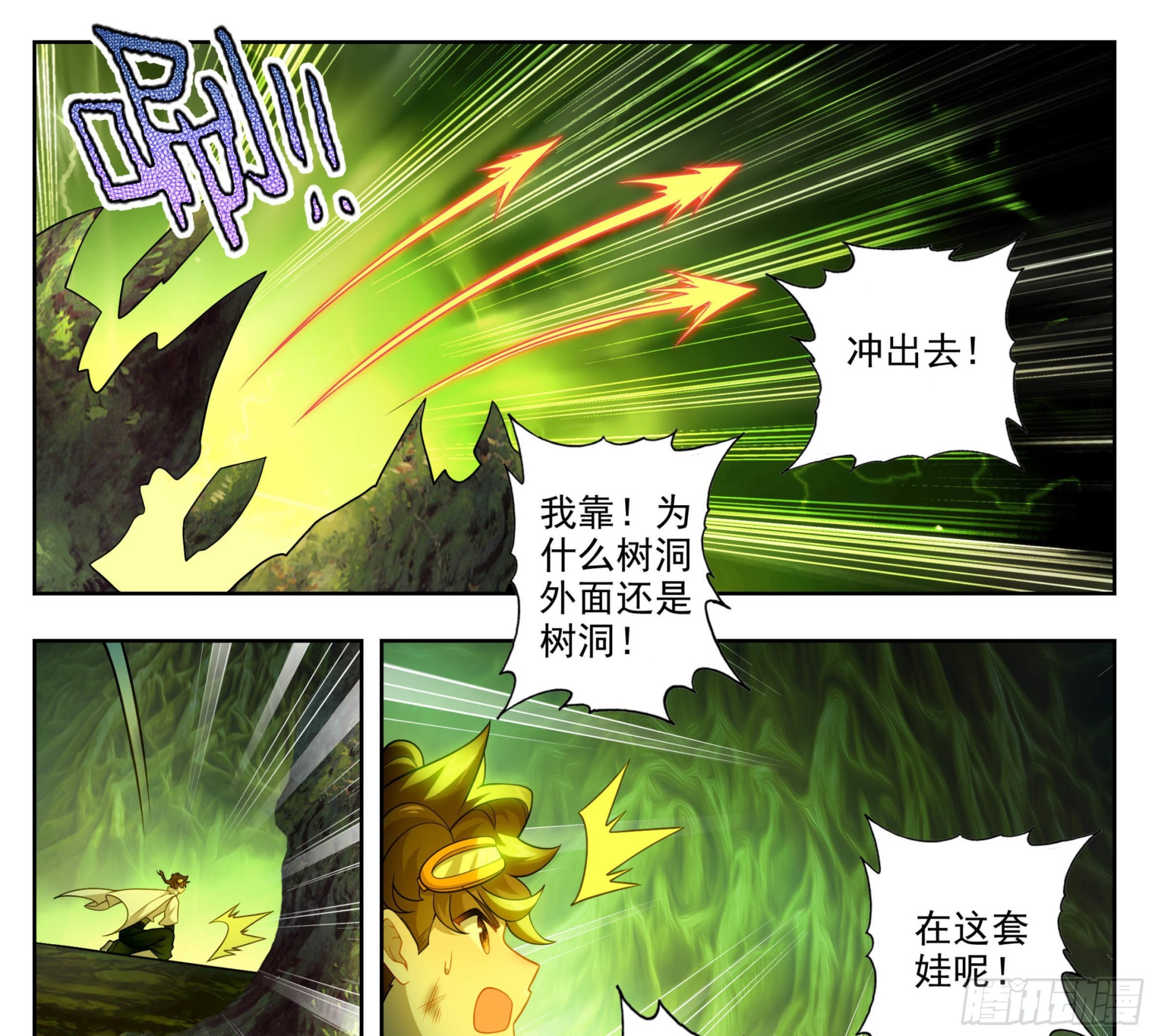 第一百九十一话   濒临绝境1