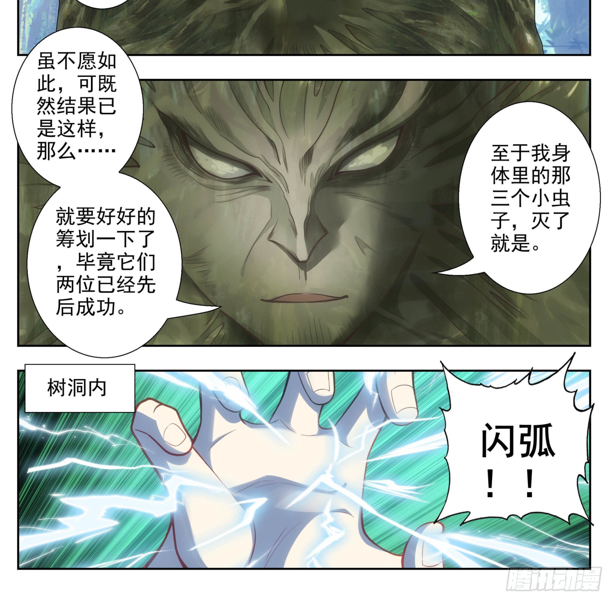 第一百九十一话   濒临绝境12