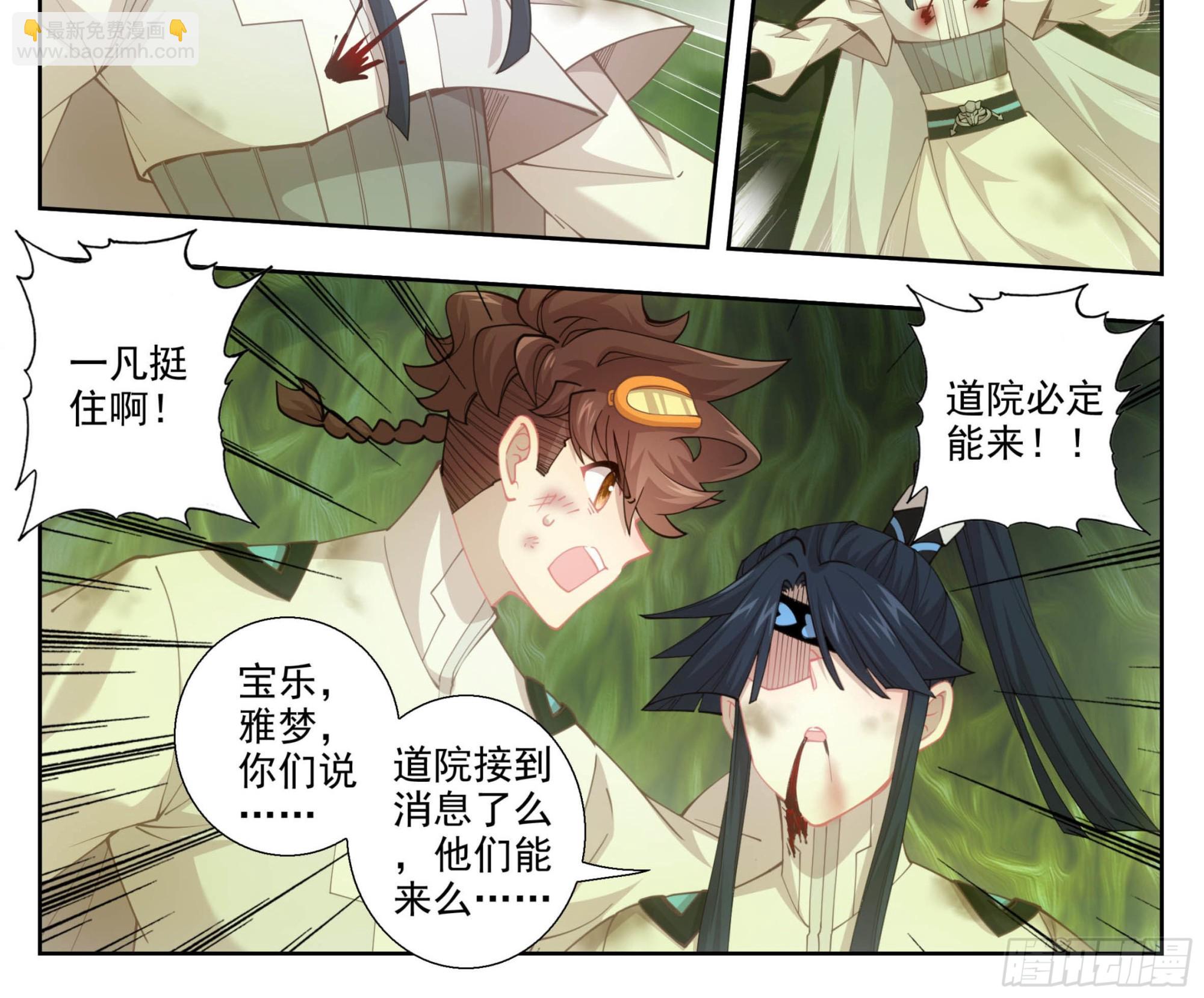 第一百九十一话   濒临绝境18