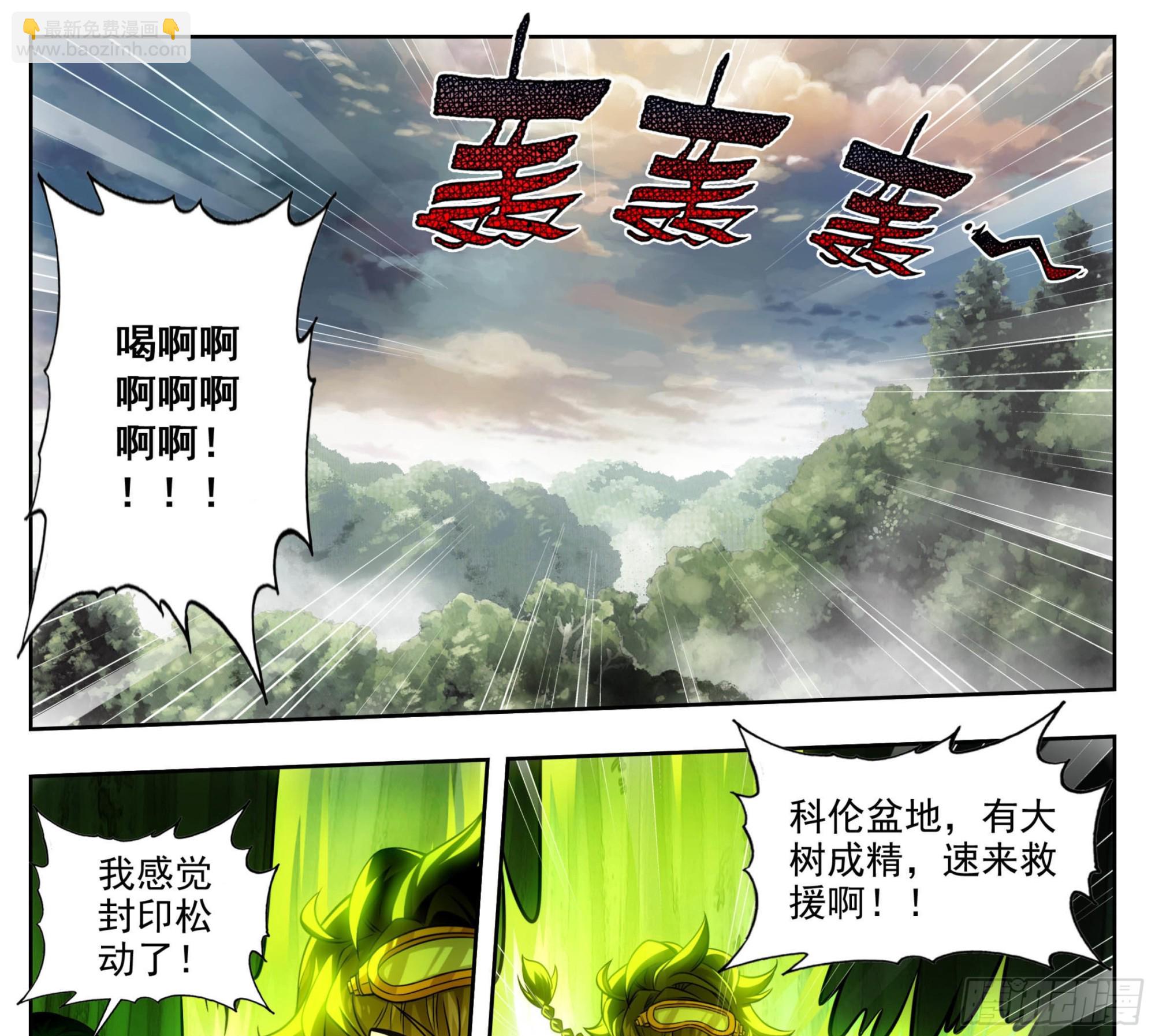 第一百九十一话   濒临绝境3