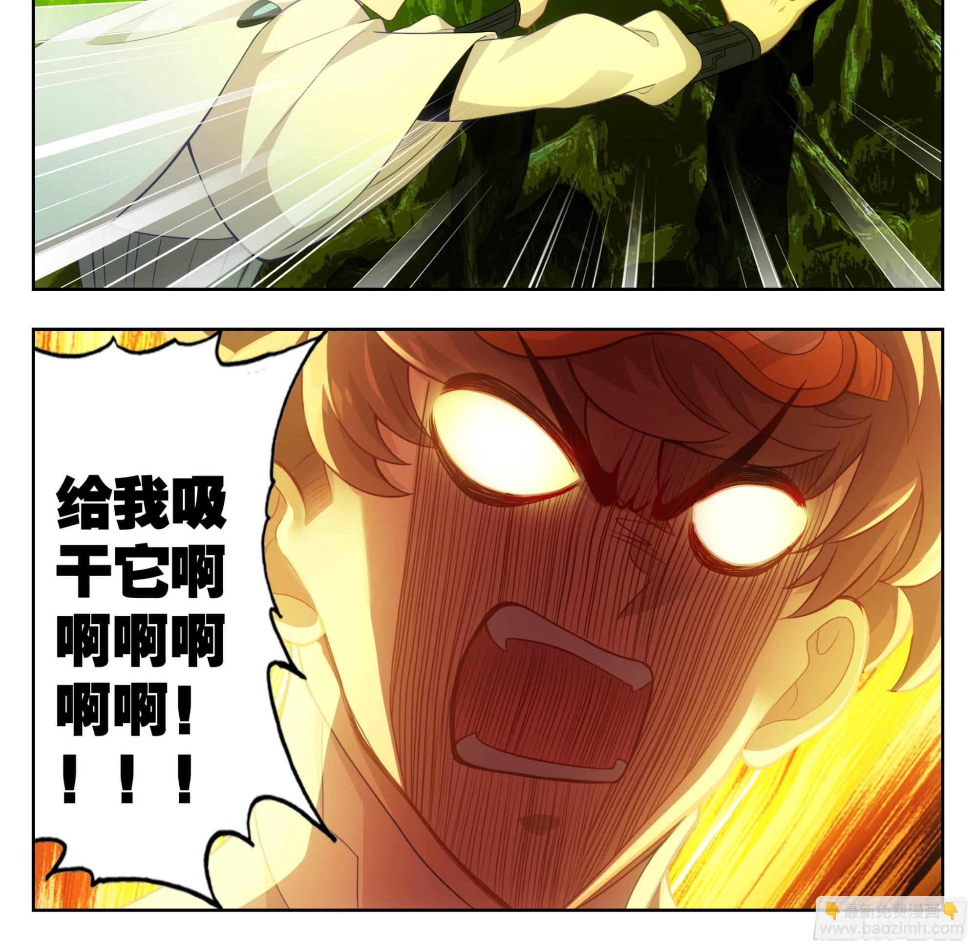 第一百九十一话   濒临绝境6