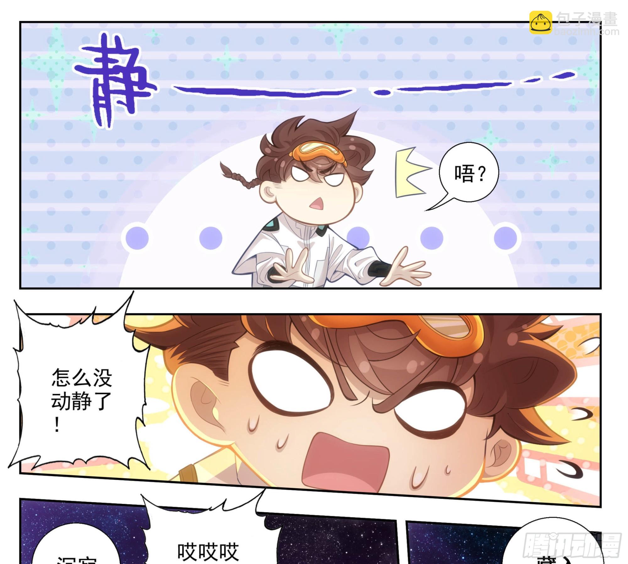 第一百九十一话   濒临绝境7