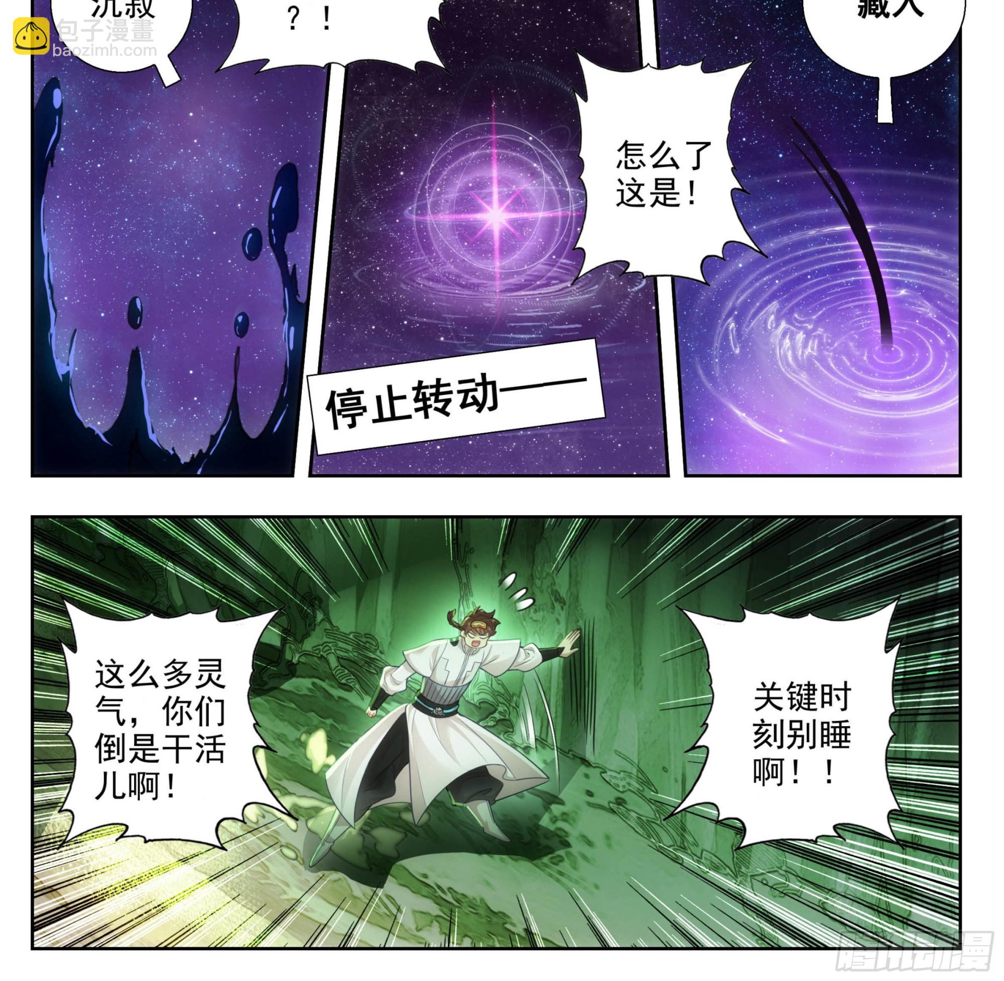 第一百九十一话   濒临绝境8