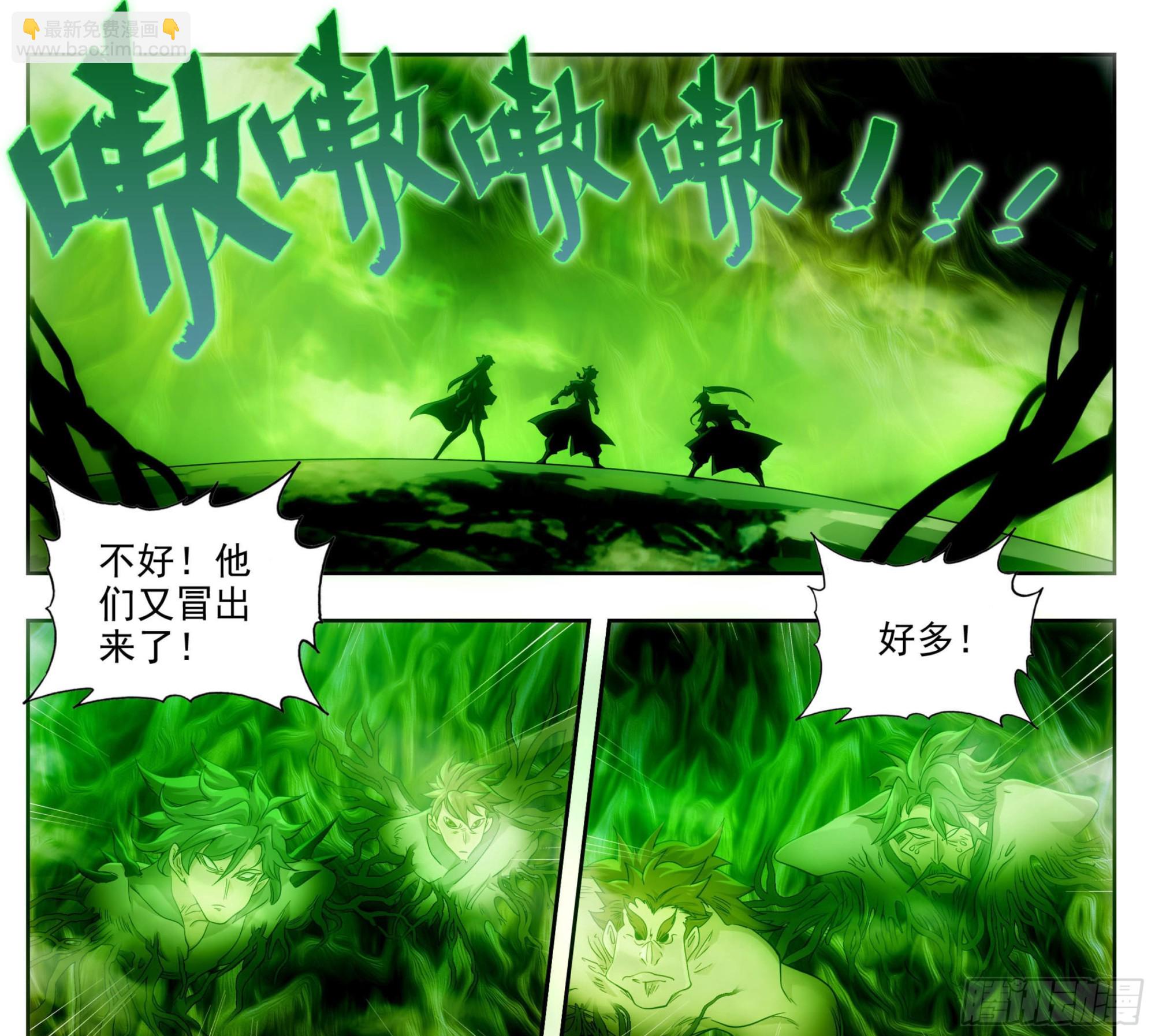 第一百九十一话   濒临绝境9