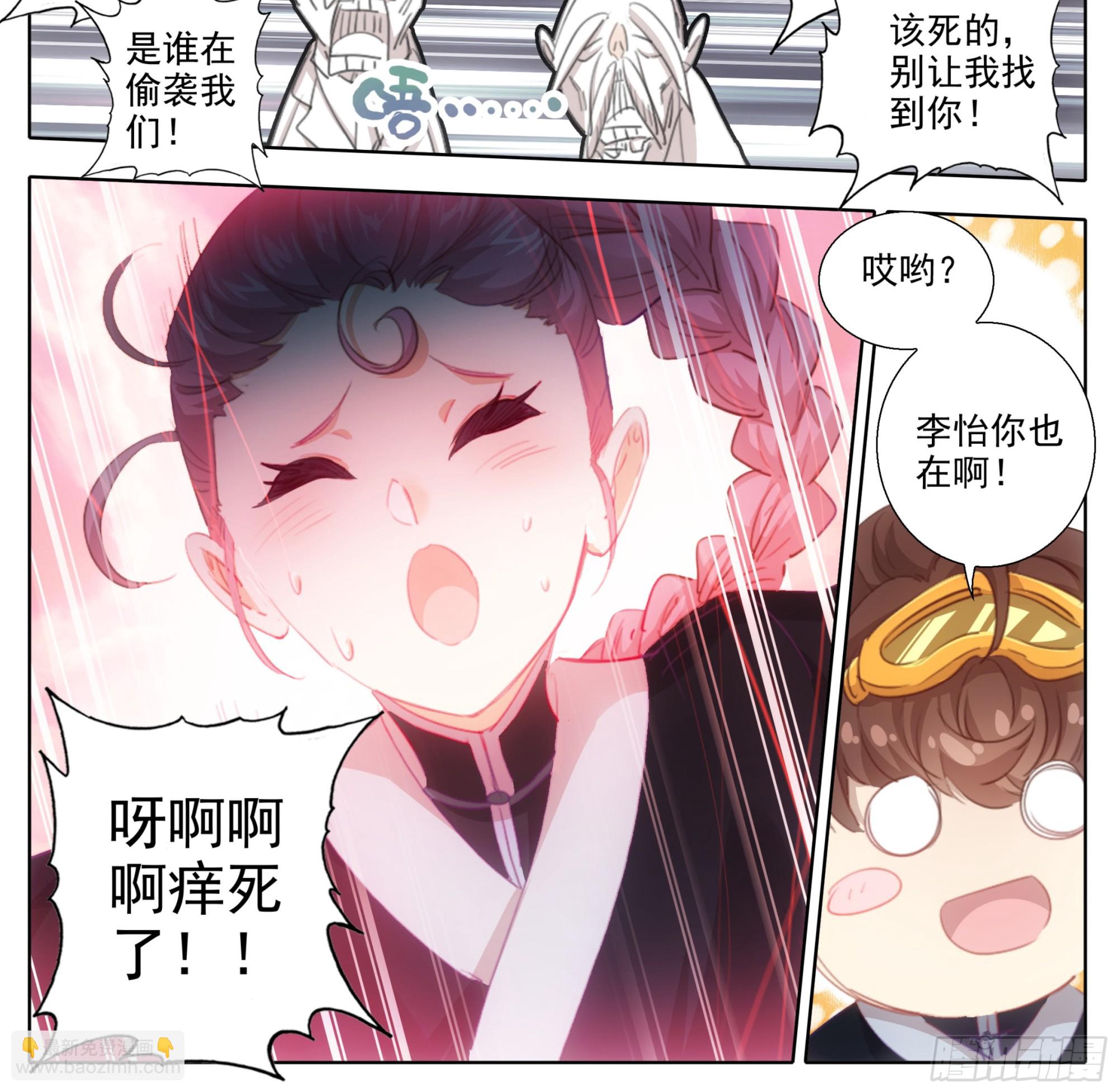 第两百话  我，老实和善6