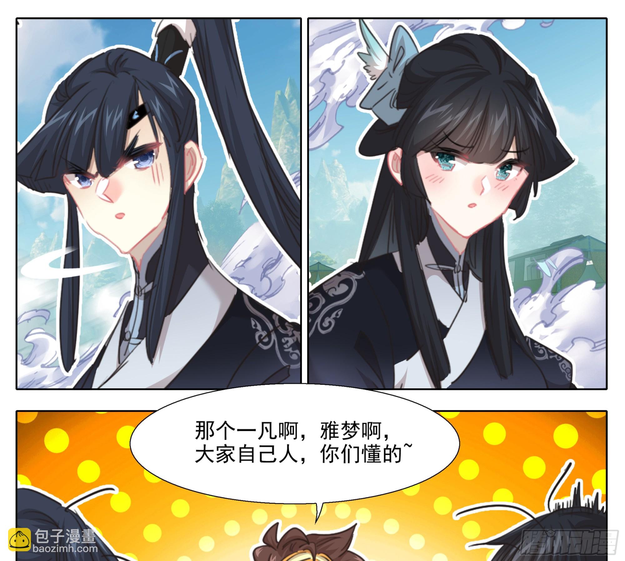 第两百话  我，老实和善9