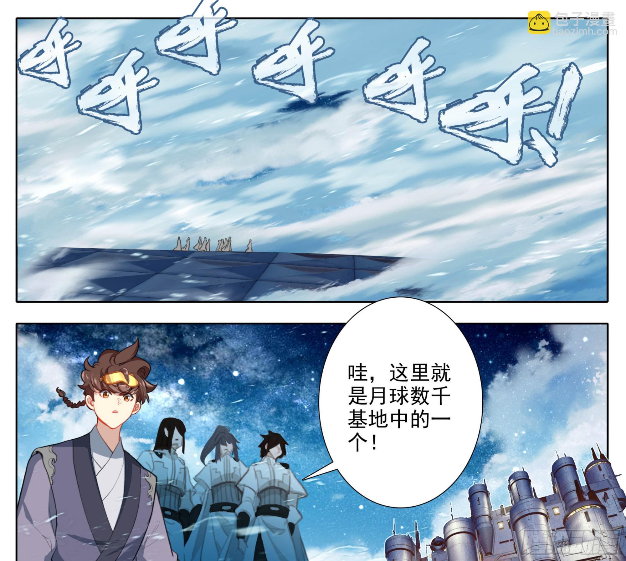 第二百一十四话  四脉宗门13