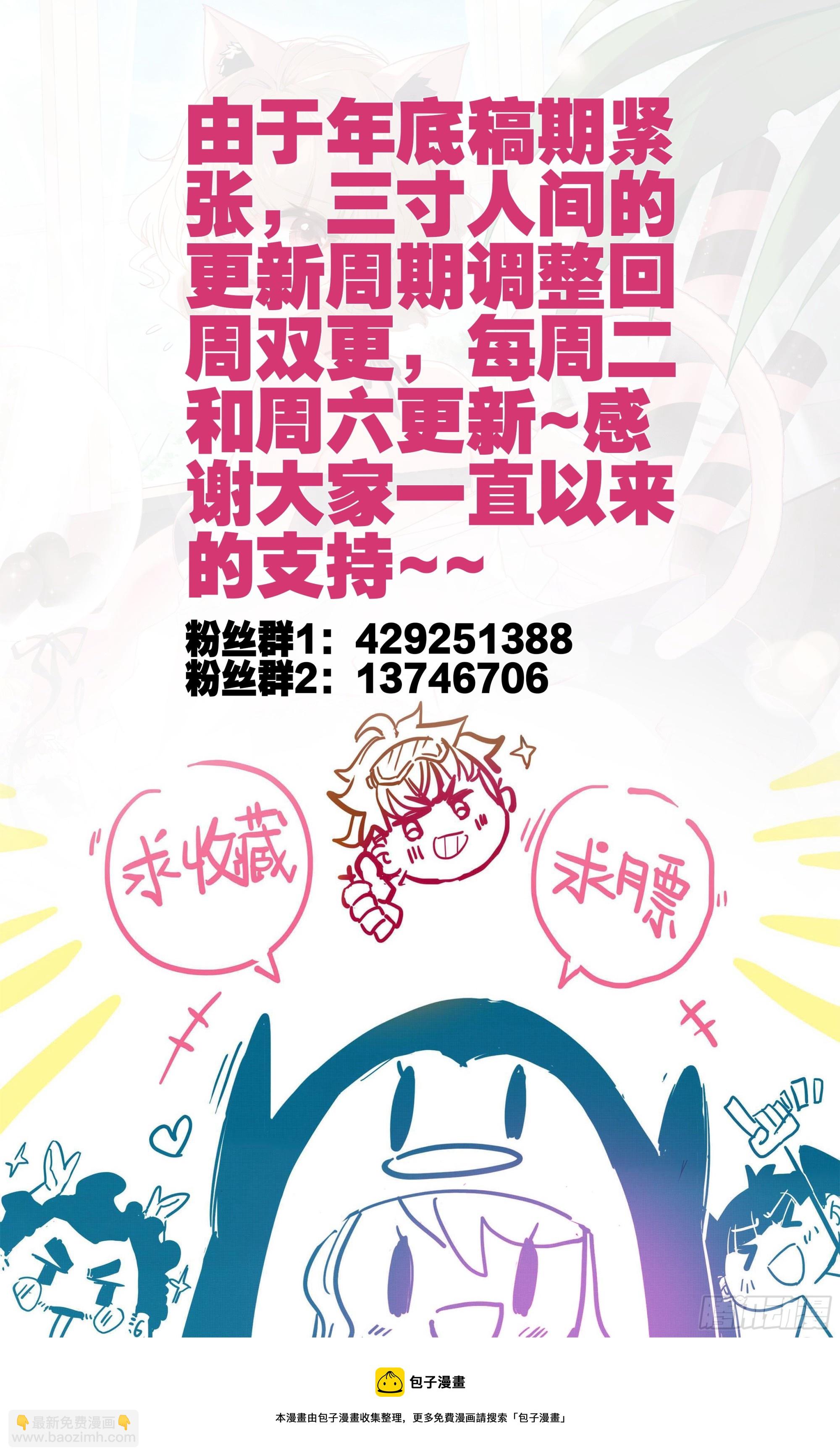 第二百一十四话  四脉宗门25