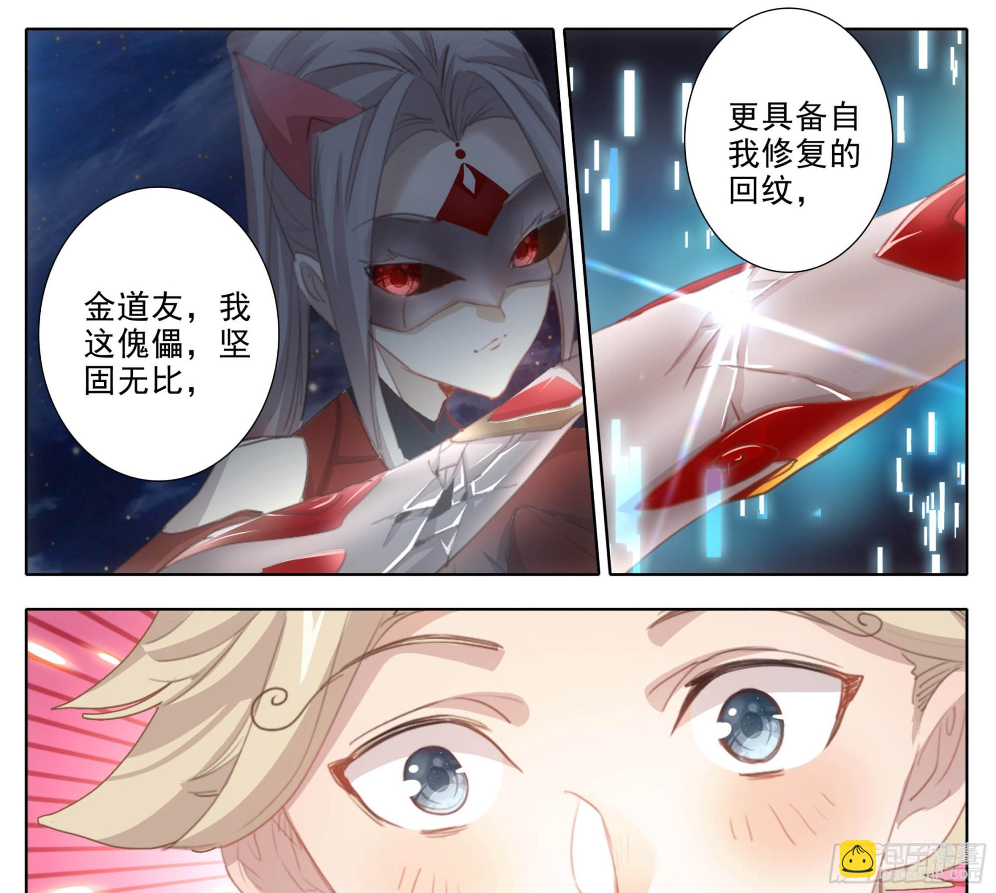 第二百二十二话 有钱，任性！23