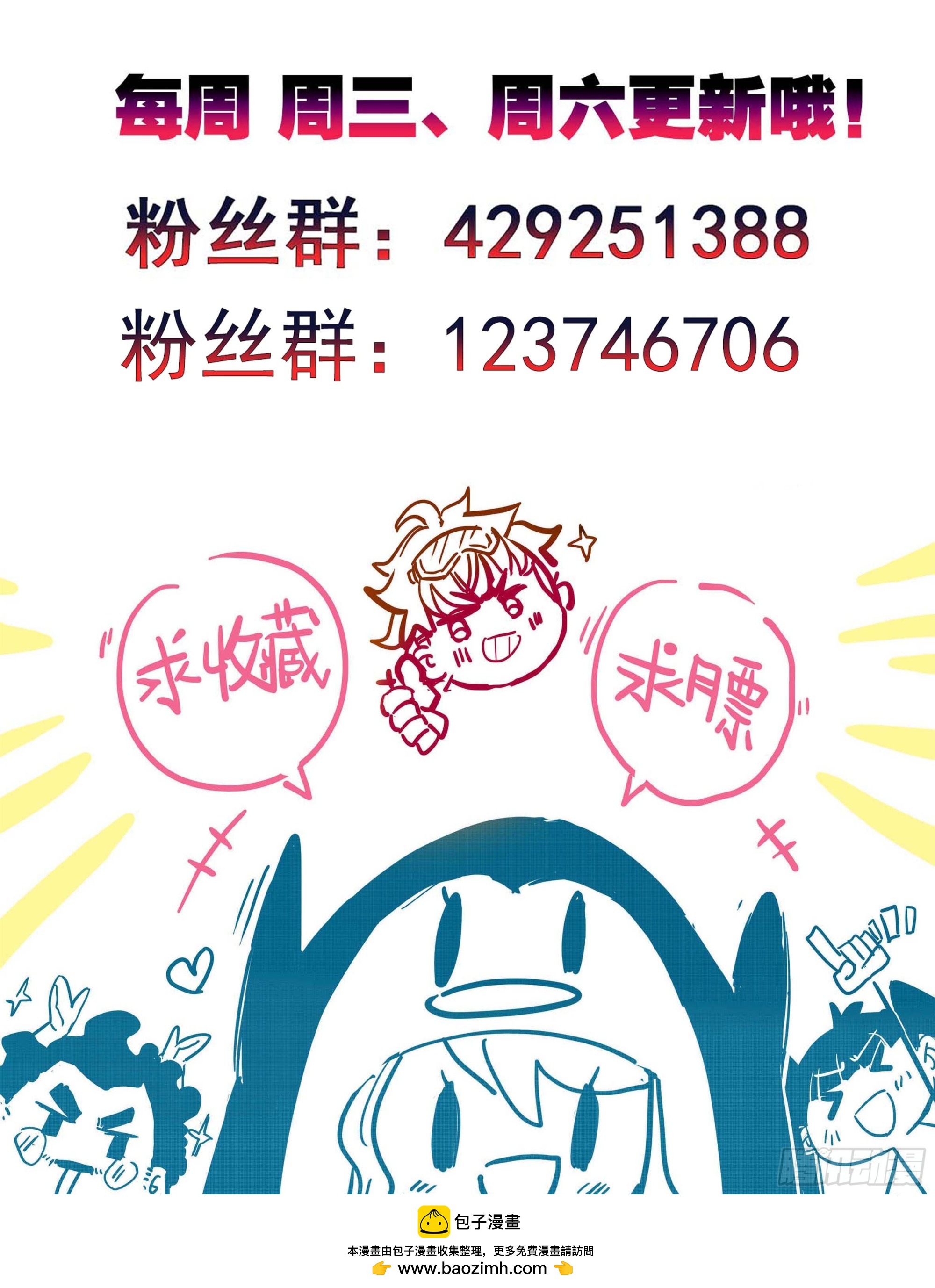 第二百二十二话 有钱，任性！25