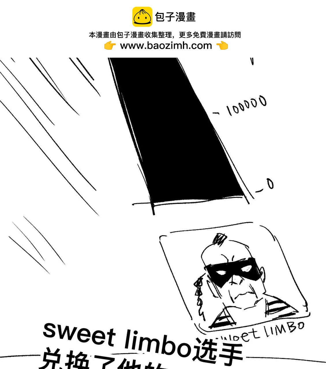 我决定参加黄泉竞技场！1