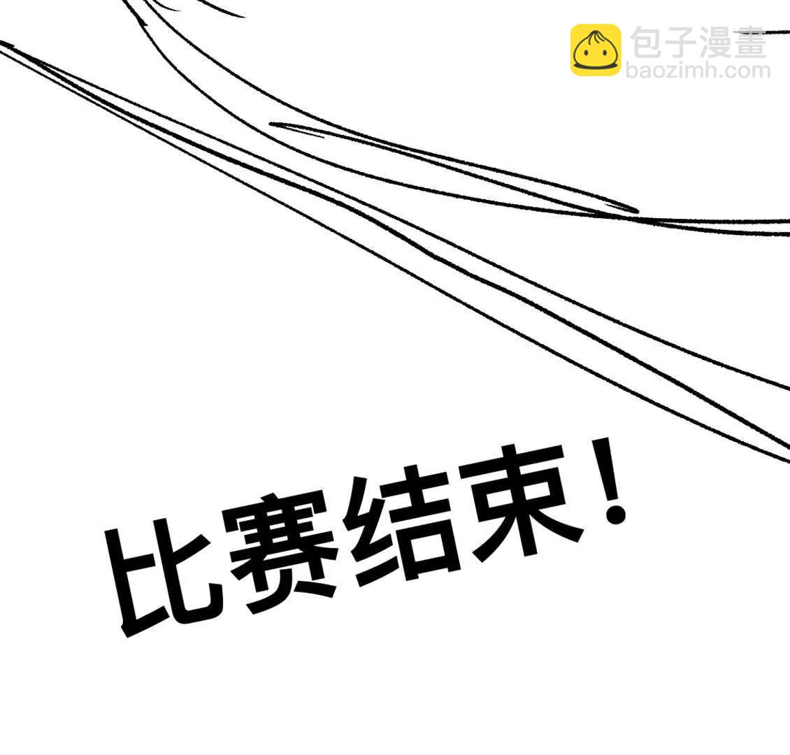 我决定参加黄泉竞技场！12