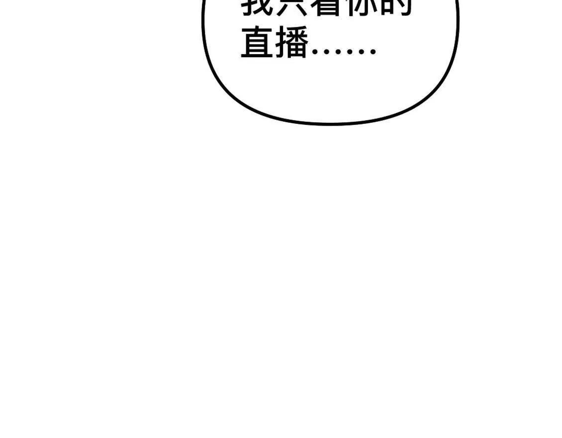 我决定参加黄泉竞技场！26