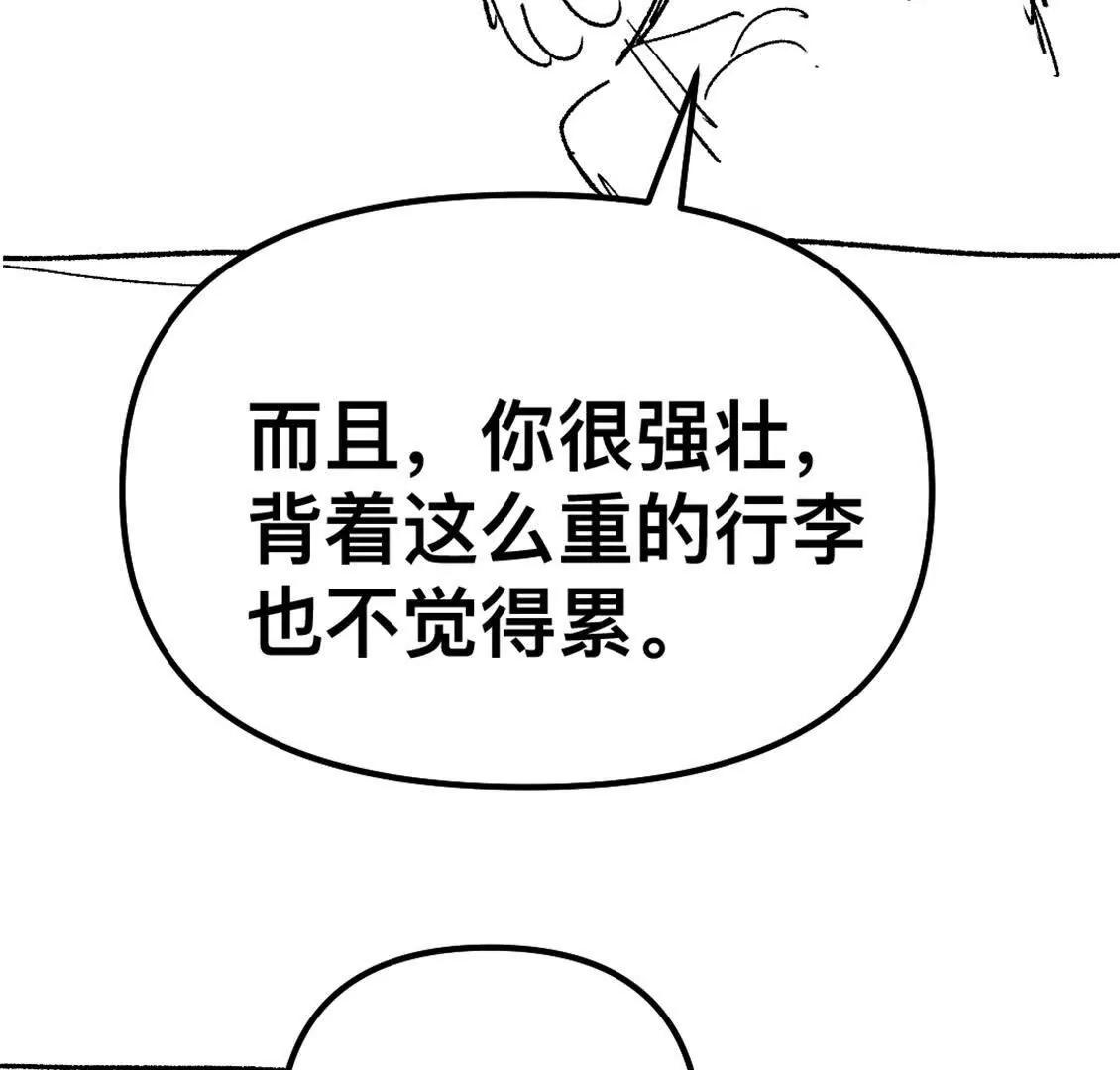 我决定参加黄泉竞技场！38