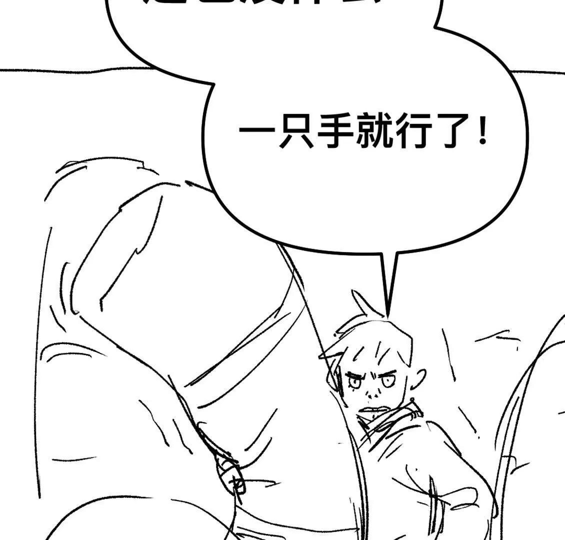我决定参加黄泉竞技场！41