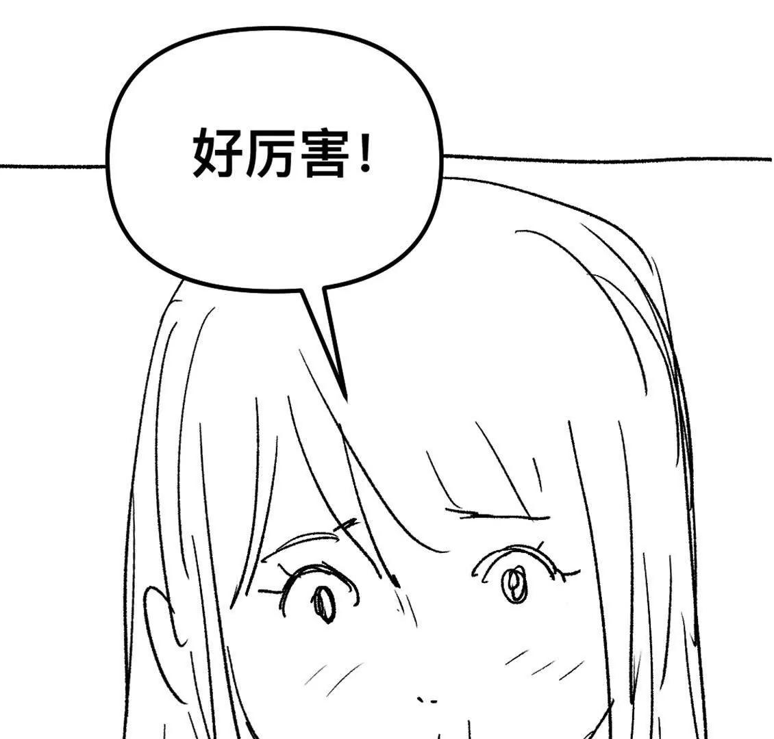 我决定参加黄泉竞技场！43