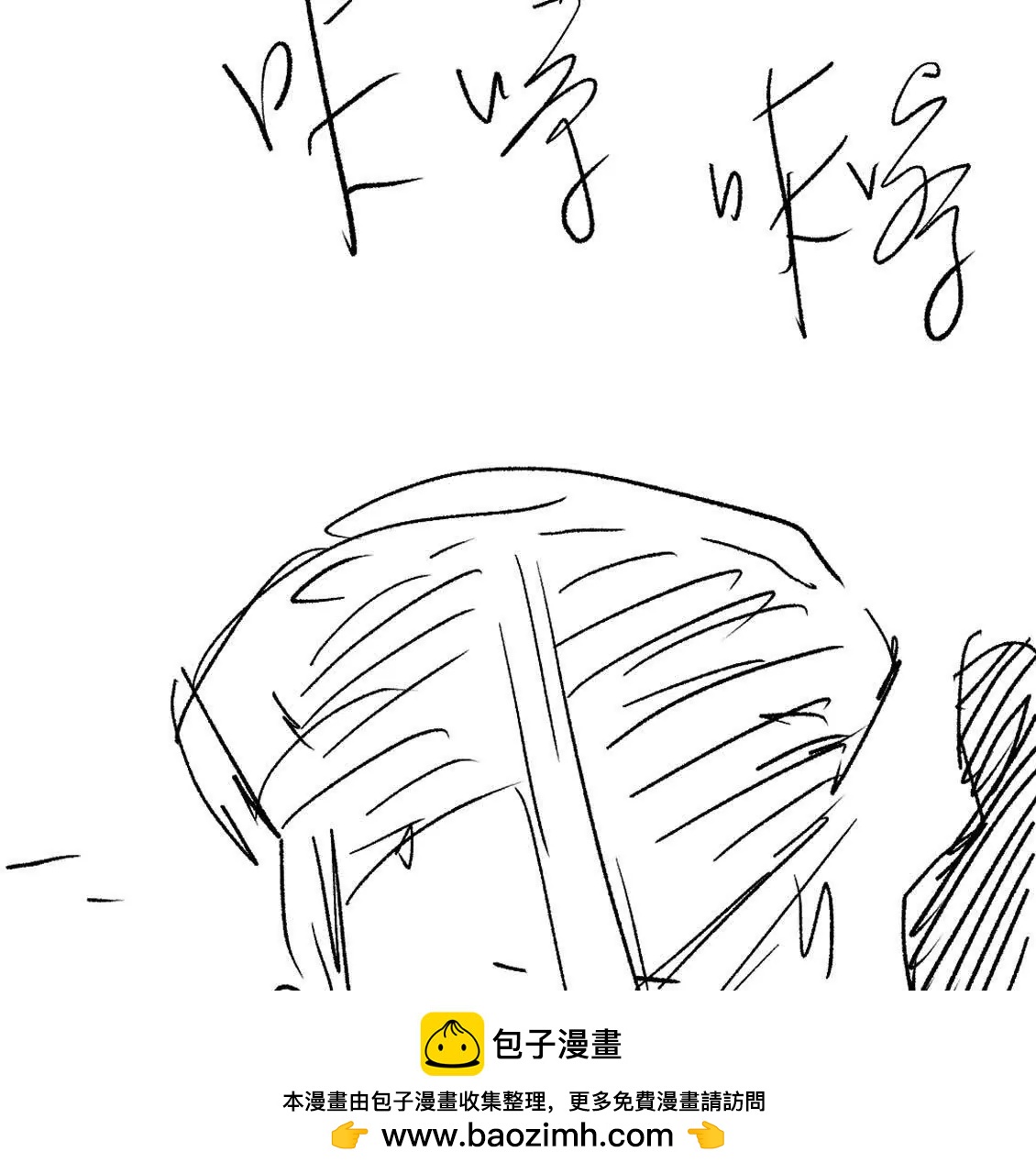 我决定参加黄泉竞技场！49