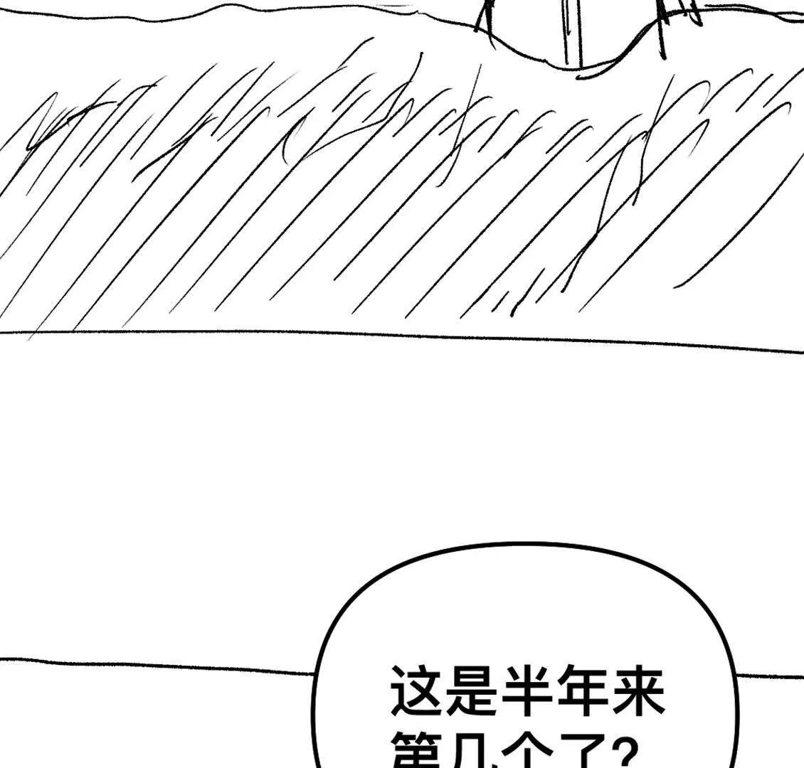 我决定参加黄泉竞技场！59