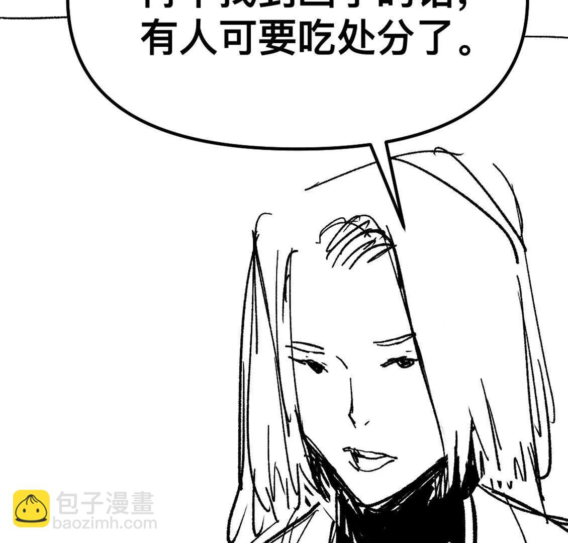 我决定参加黄泉竞技场！62