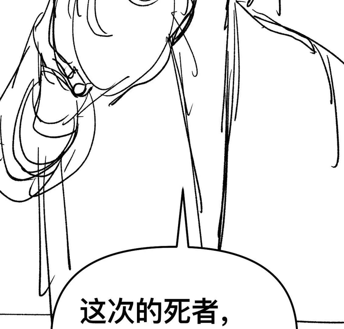 我决定参加黄泉竞技场！72