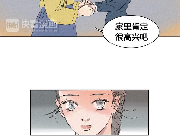第2话 牡丹105