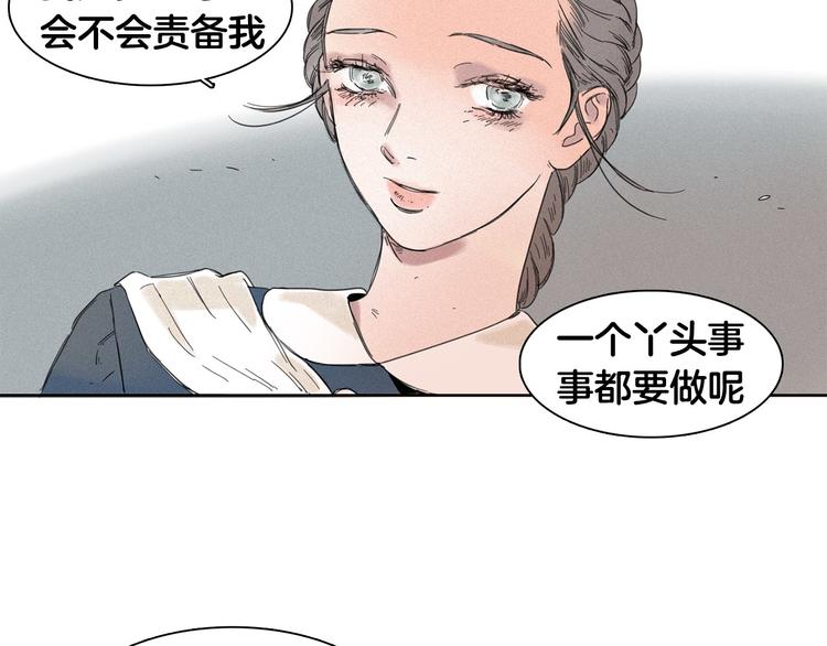 第2话 牡丹107