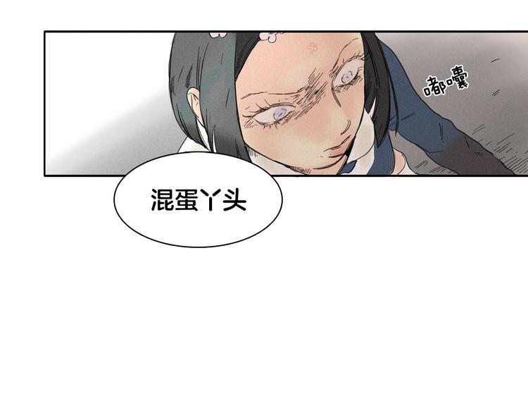 第2话 牡丹51