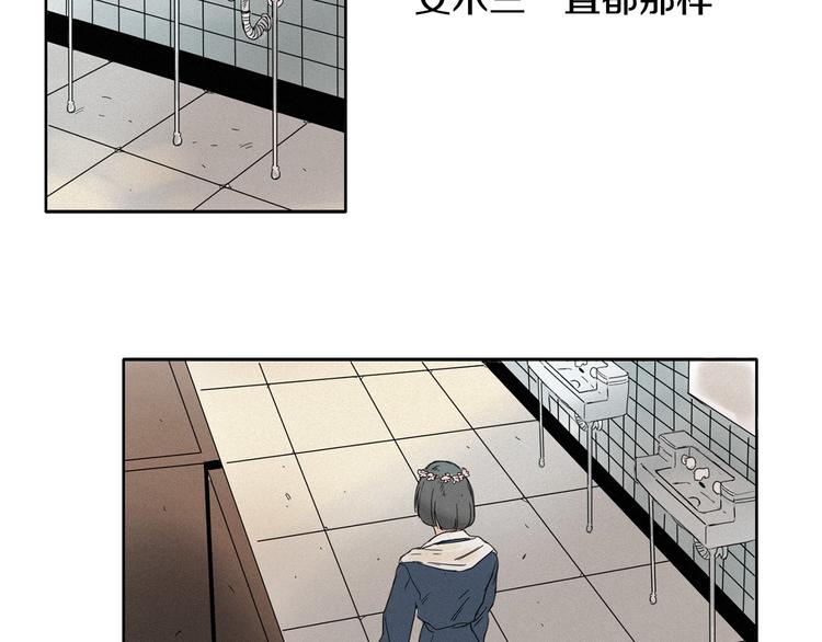 第2话 牡丹53