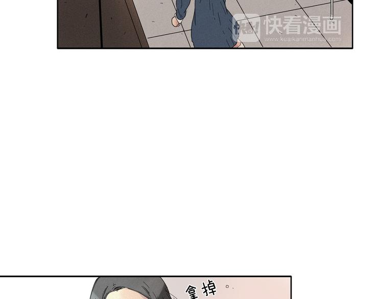 第2话 牡丹54