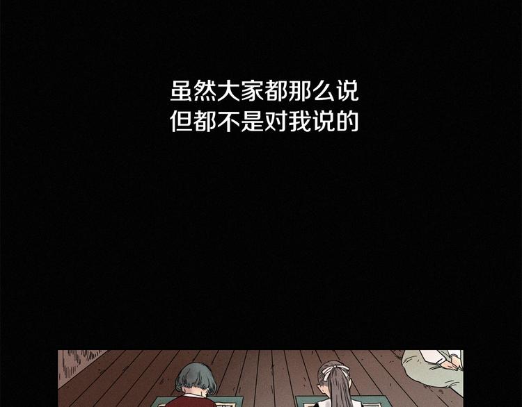 第2话 牡丹65